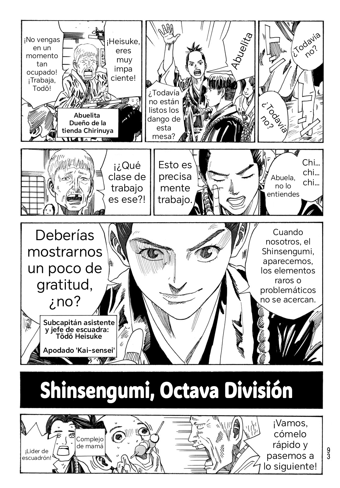 Ao no Miburo —Shinsengumi Hen— Capitulo 1 página 10