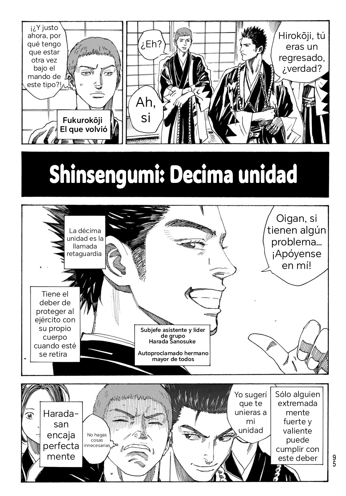 Ao no Miburo —Shinsengumi Hen— Capitulo 1 página 12