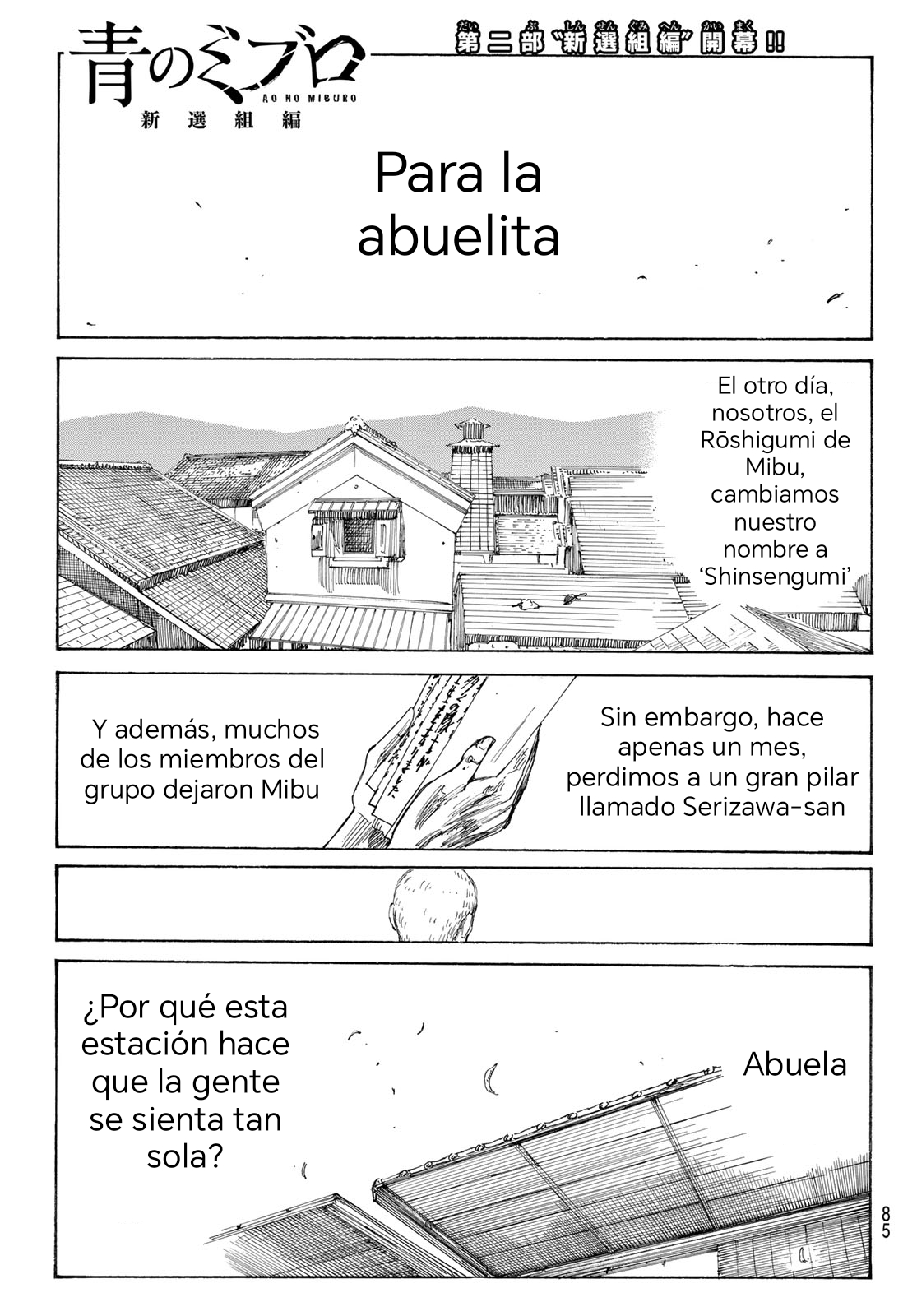Ao no Miburo —Shinsengumi Hen— Capitulo 1 página 2