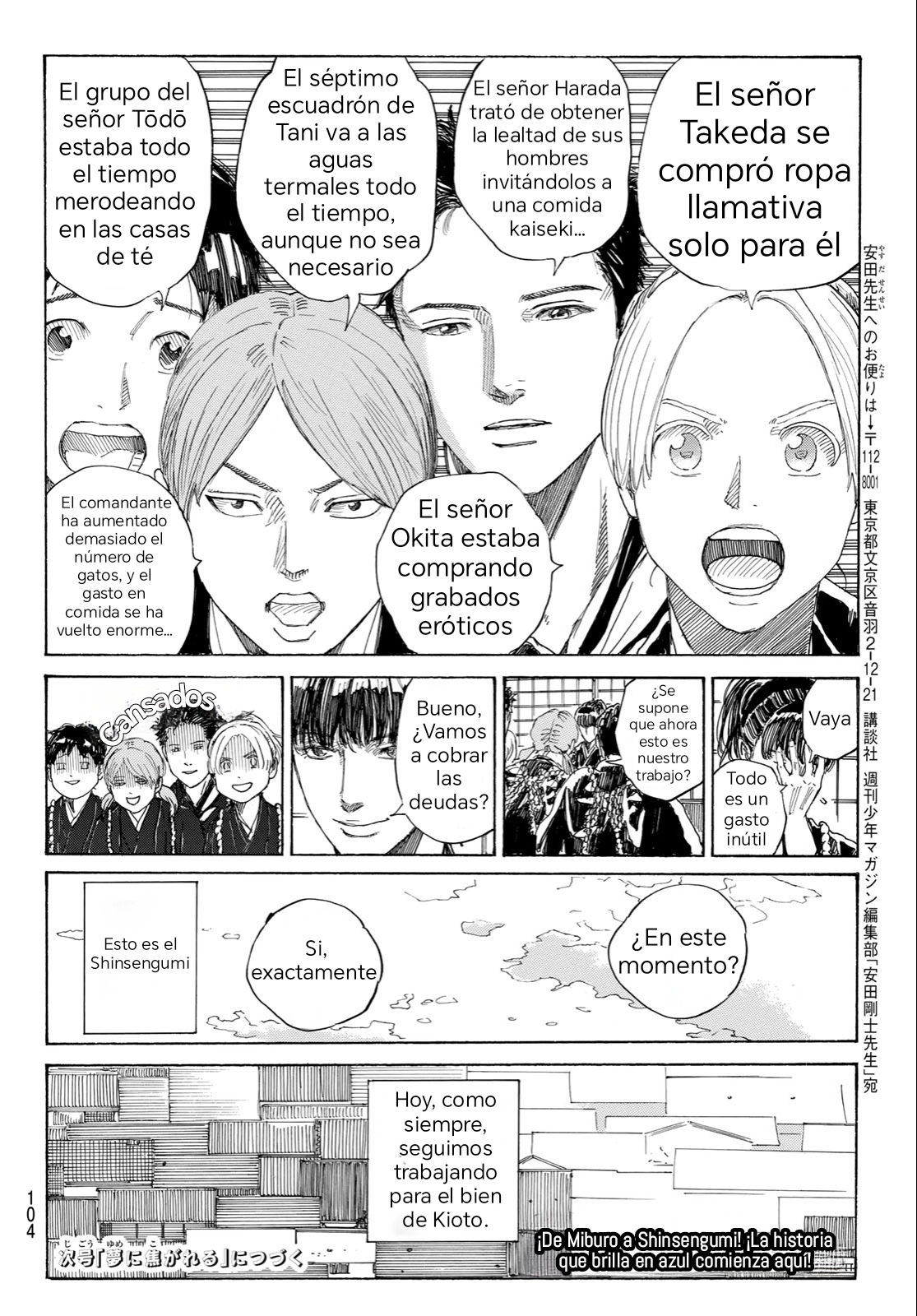 Ao no Miburo —Shinsengumi Hen— Capitulo 1 página 21