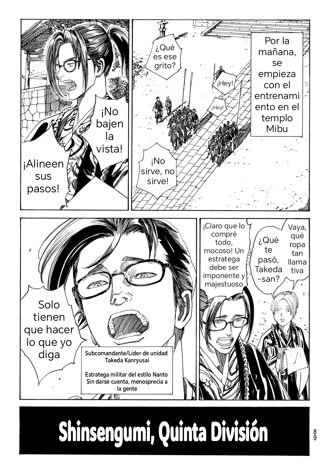 Ao no Miburo —Shinsengumi Hen— Capitulo 1 página 6