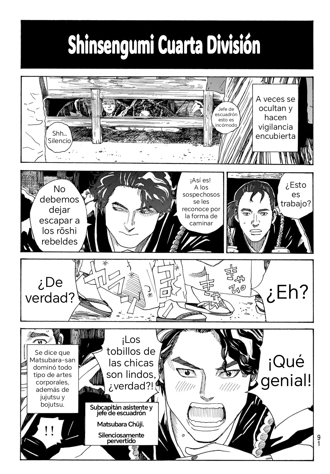 Ao no Miburo —Shinsengumi Hen— Capitulo 1 página 8