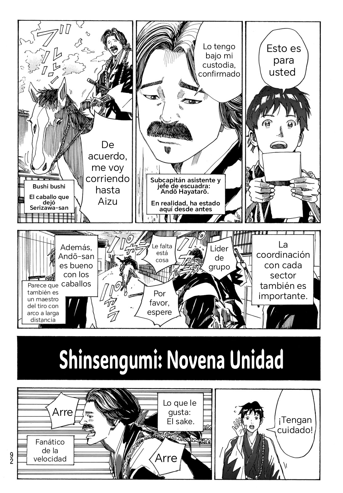 Ao no Miburo —Shinsengumi Hen— Capitulo 1 página 9