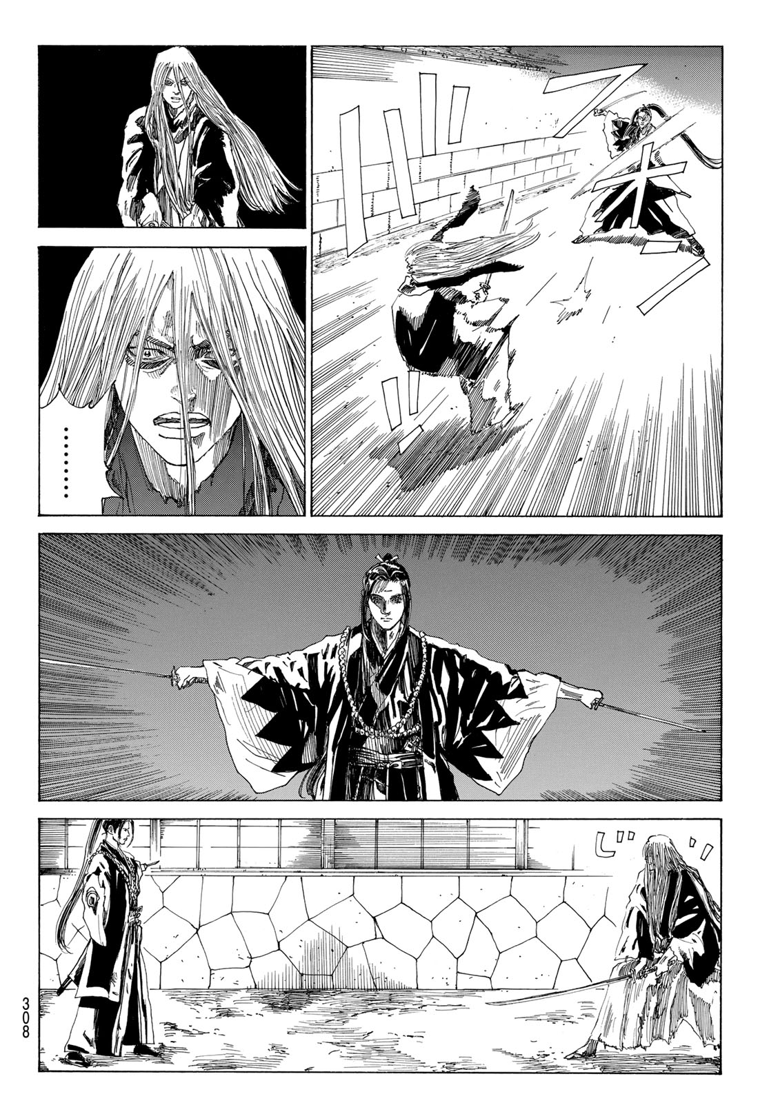 Ao no Miburo —Shinsengumi Hen— Capitulo 11 página 5
