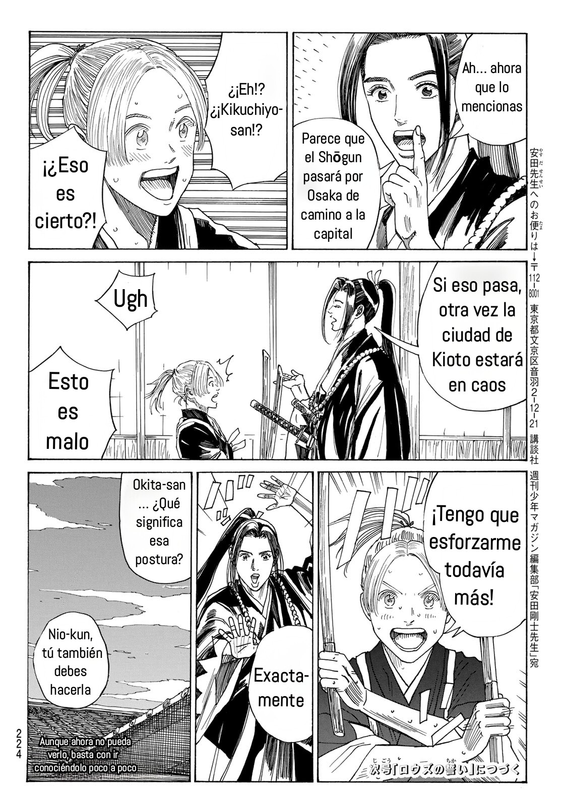 Ao no Miburo —Shinsengumi Hen— Capitulo 14 página 20