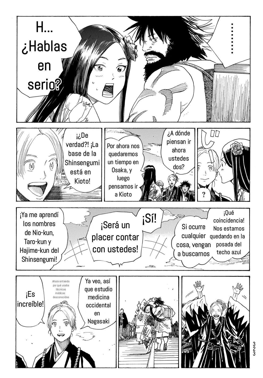 Ao no Miburo —Shinsengumi Hen— Capitulo 15 página 13