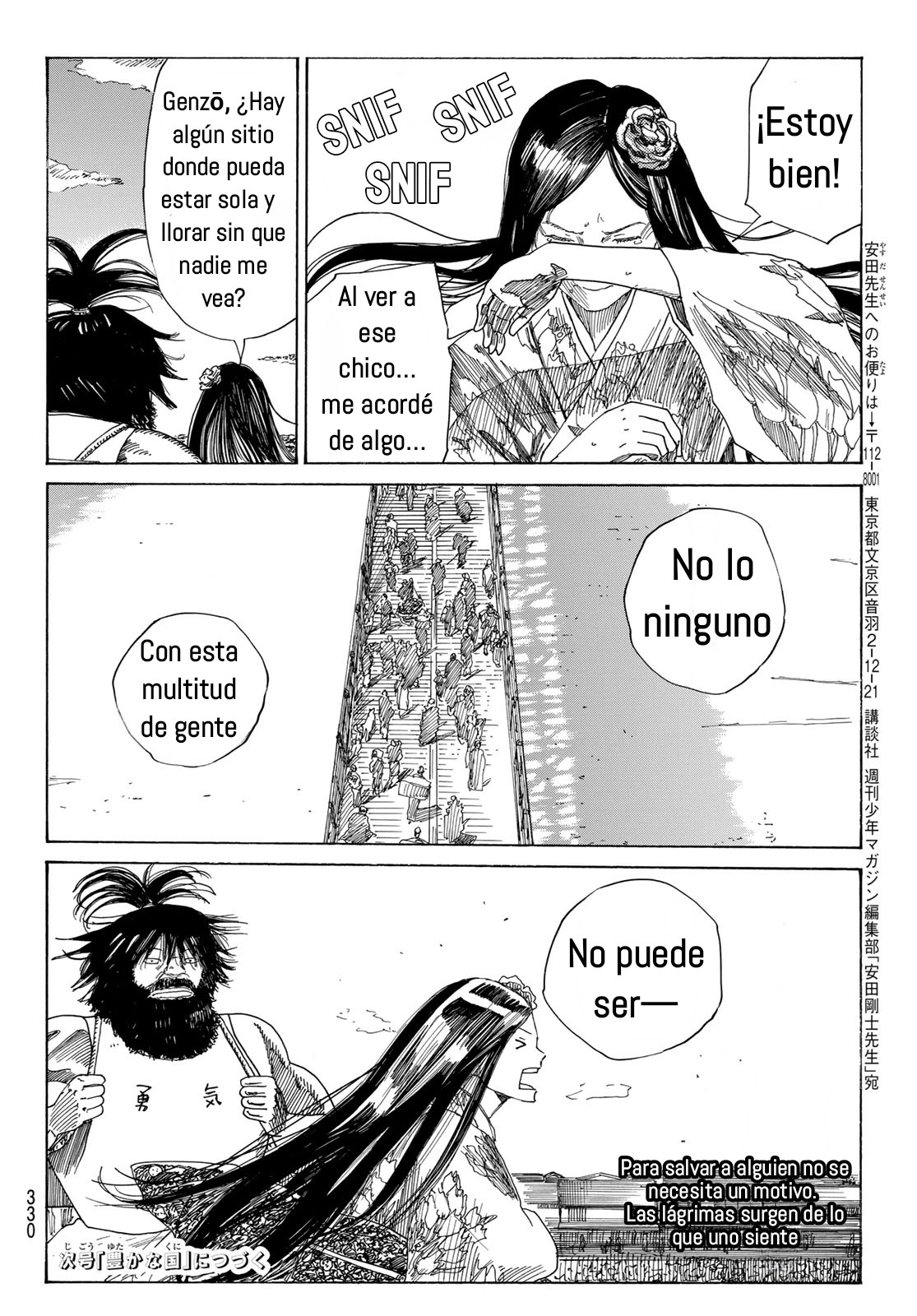 Ao no Miburo —Shinsengumi Hen— Capitulo 15 página 20