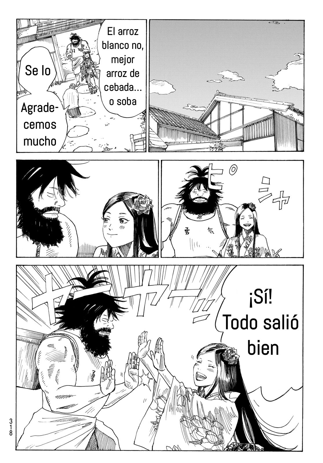 Ao no Miburo —Shinsengumi Hen— Capitulo 15 página 8