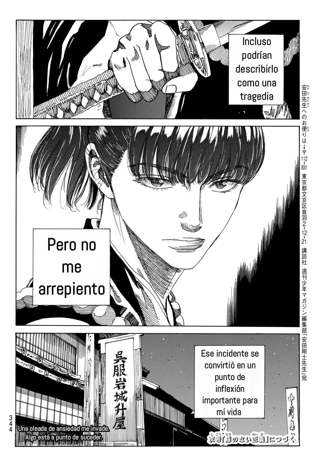 Ao no Miburo —Shinsengumi Hen— Capitulo 16 página 20