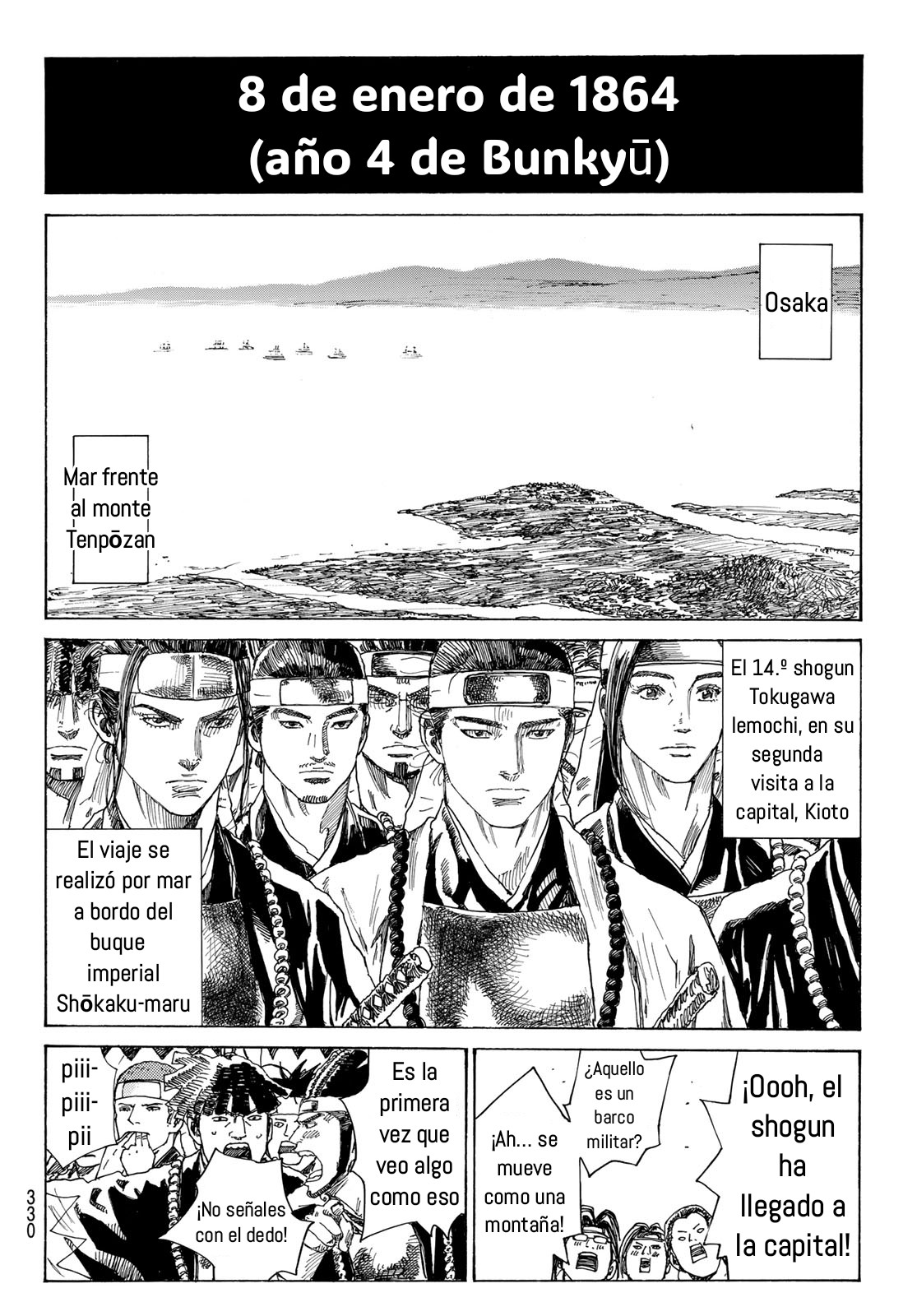 Ao no Miburo —Shinsengumi Hen— Capitulo 16 página 6