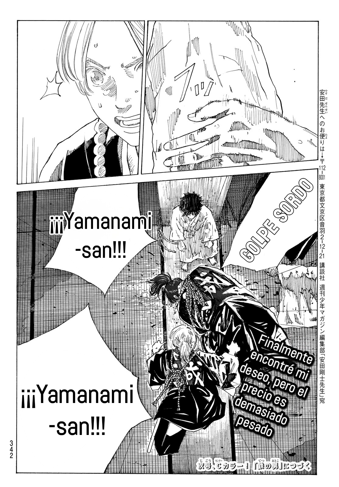 Ao no Miburo —Shinsengumi Hen— Capitulo 18 página 20