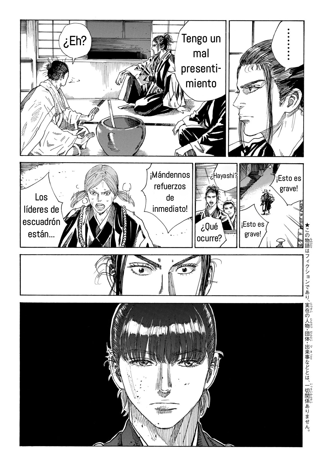 Ao no Miburo —Shinsengumi Hen— Capitulo 18 página 3