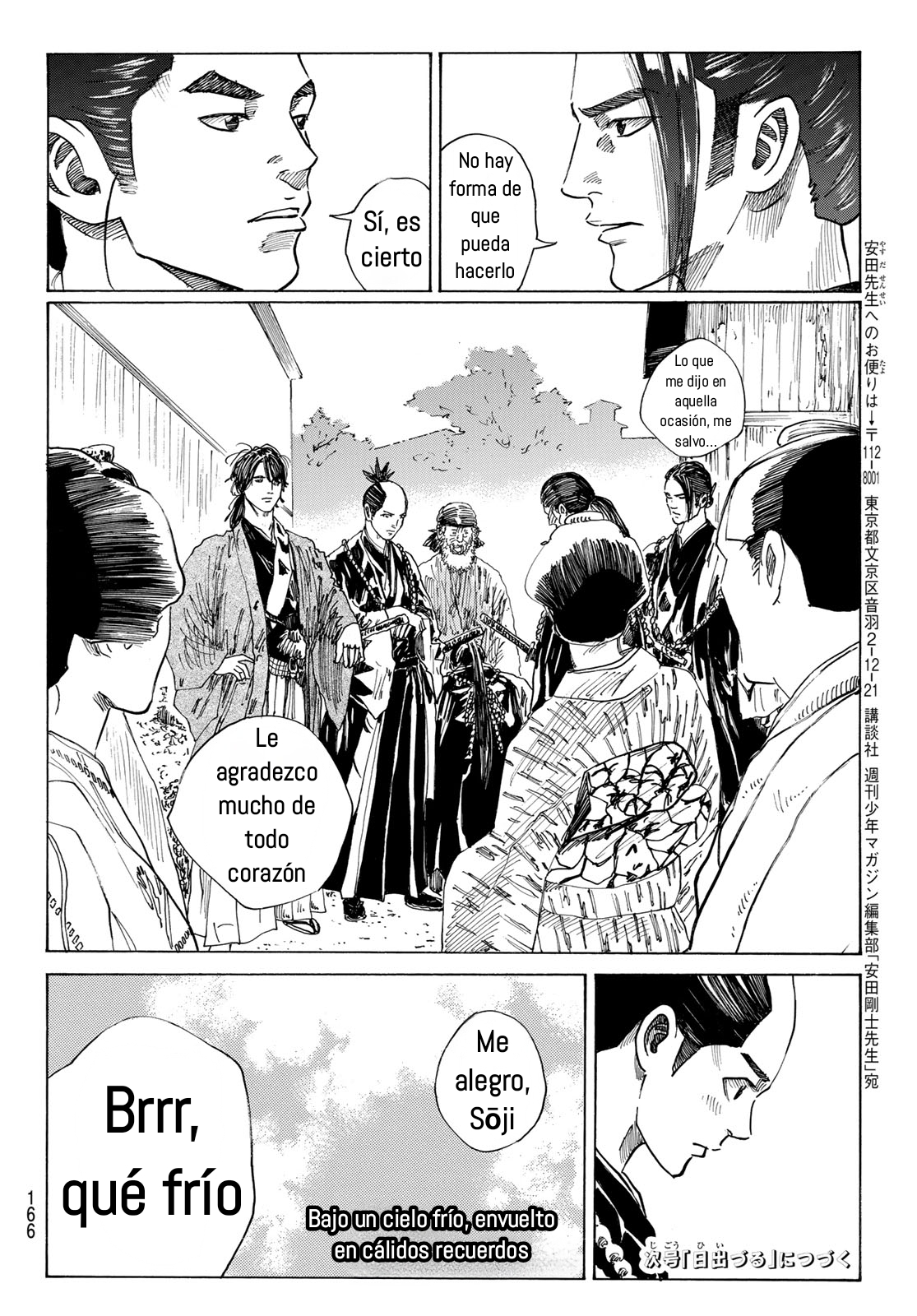 Ao no Miburo —Shinsengumi Hen— Capitulo 19 página 22