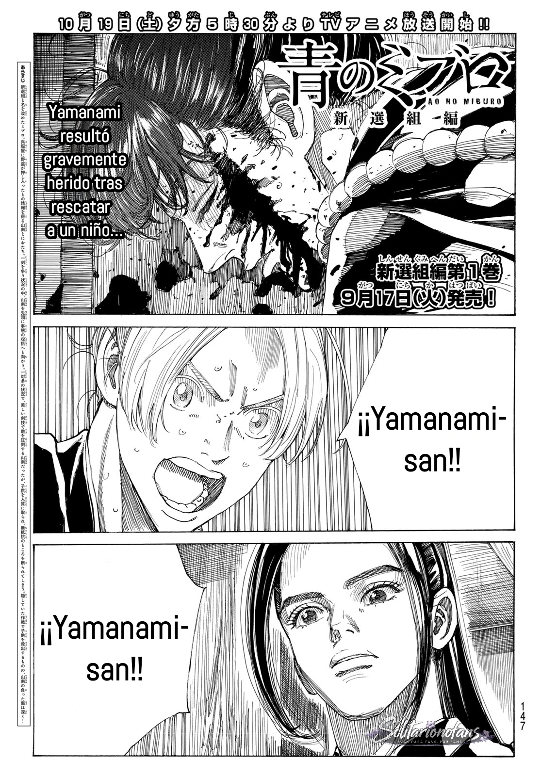 Ao no Miburo —Shinsengumi Hen— Capitulo 19 página 3