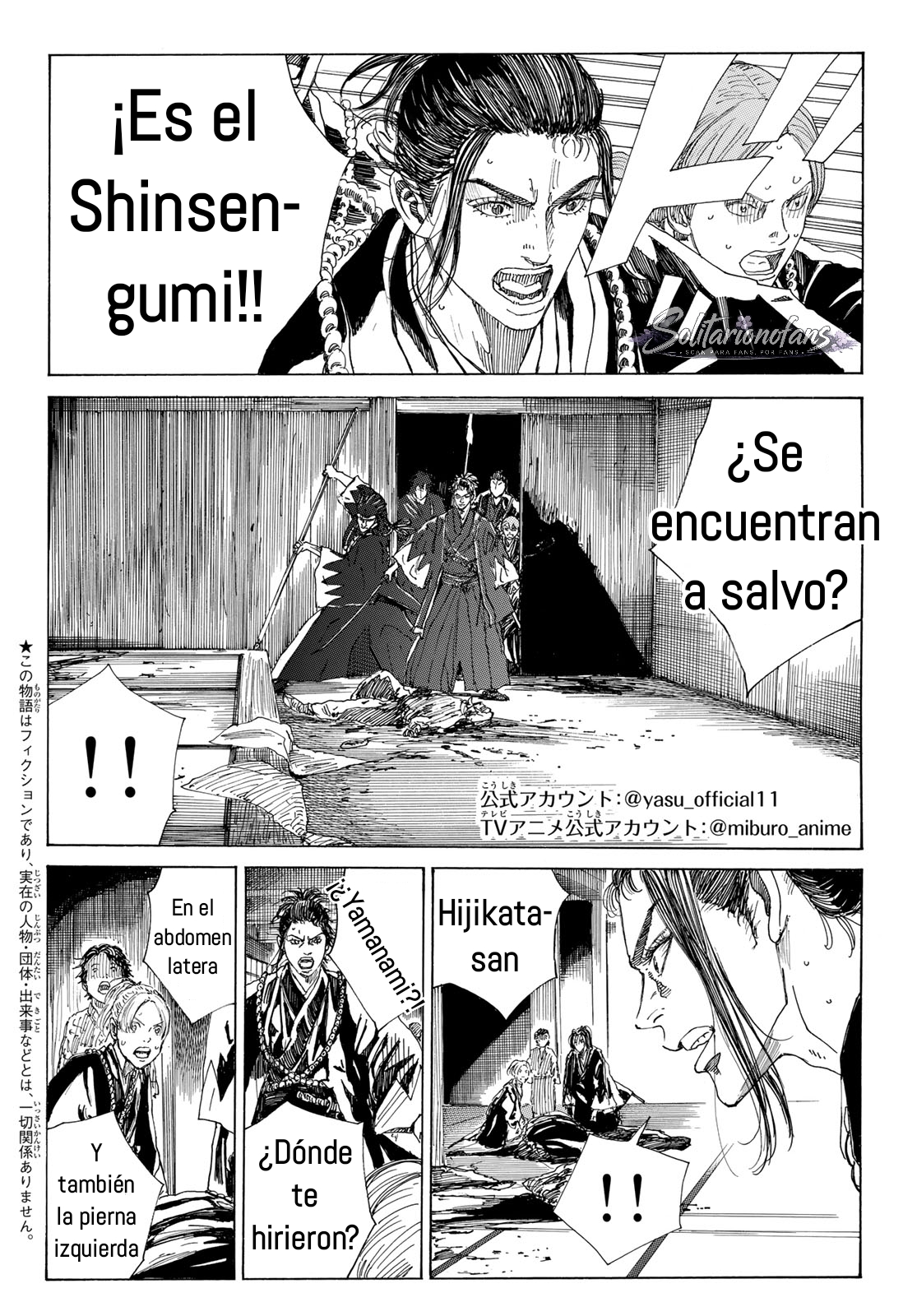 Ao no Miburo —Shinsengumi Hen— Capitulo 19 página 4