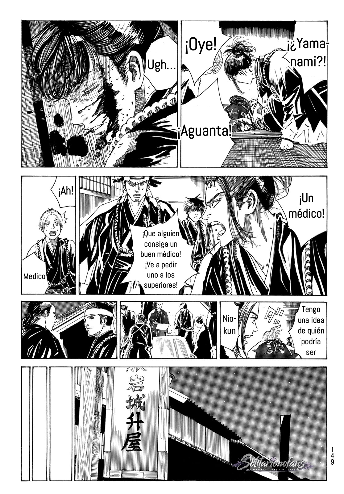Ao no Miburo —Shinsengumi Hen— Capitulo 19 página 5