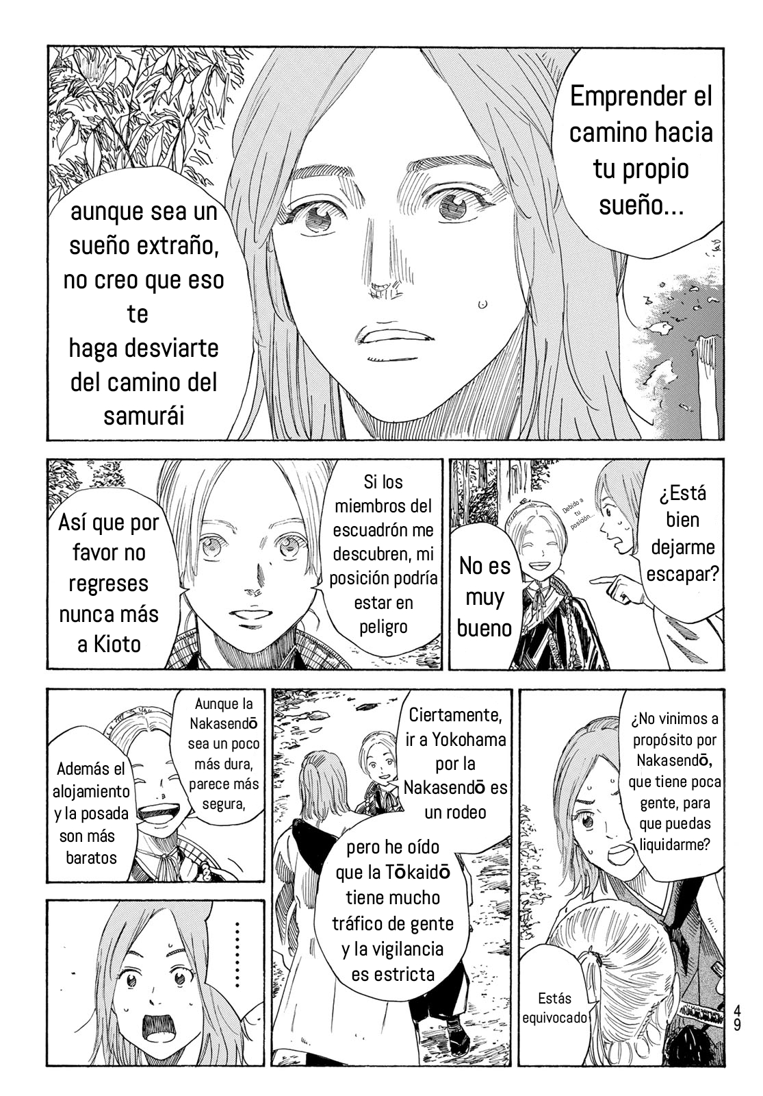 Ao no Miburo —Shinsengumi Hen— Capitulo 2 página 15