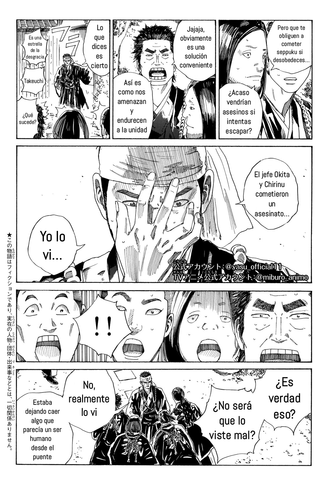 Ao no Miburo —Shinsengumi Hen— Capitulo 2 página 2