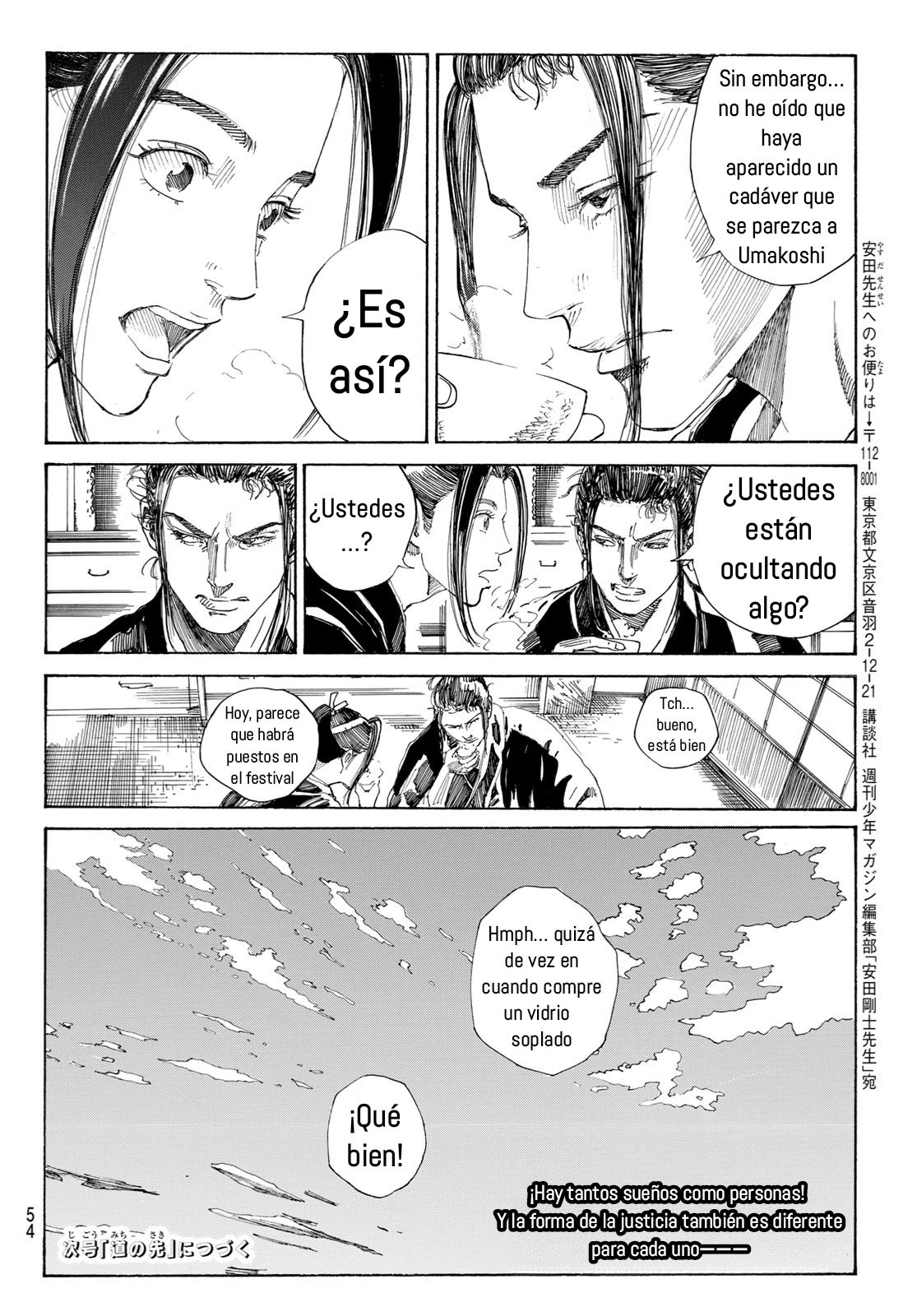 Ao no Miburo —Shinsengumi Hen— Capitulo 2 página 20