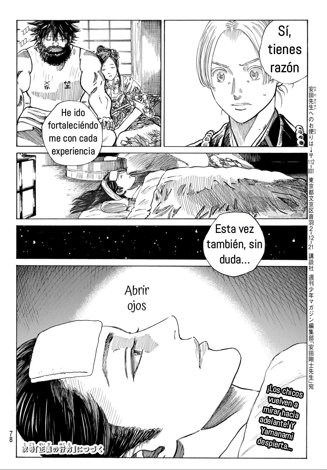 Ao no Miburo —Shinsengumi Hen— Capitulo 20 página 20