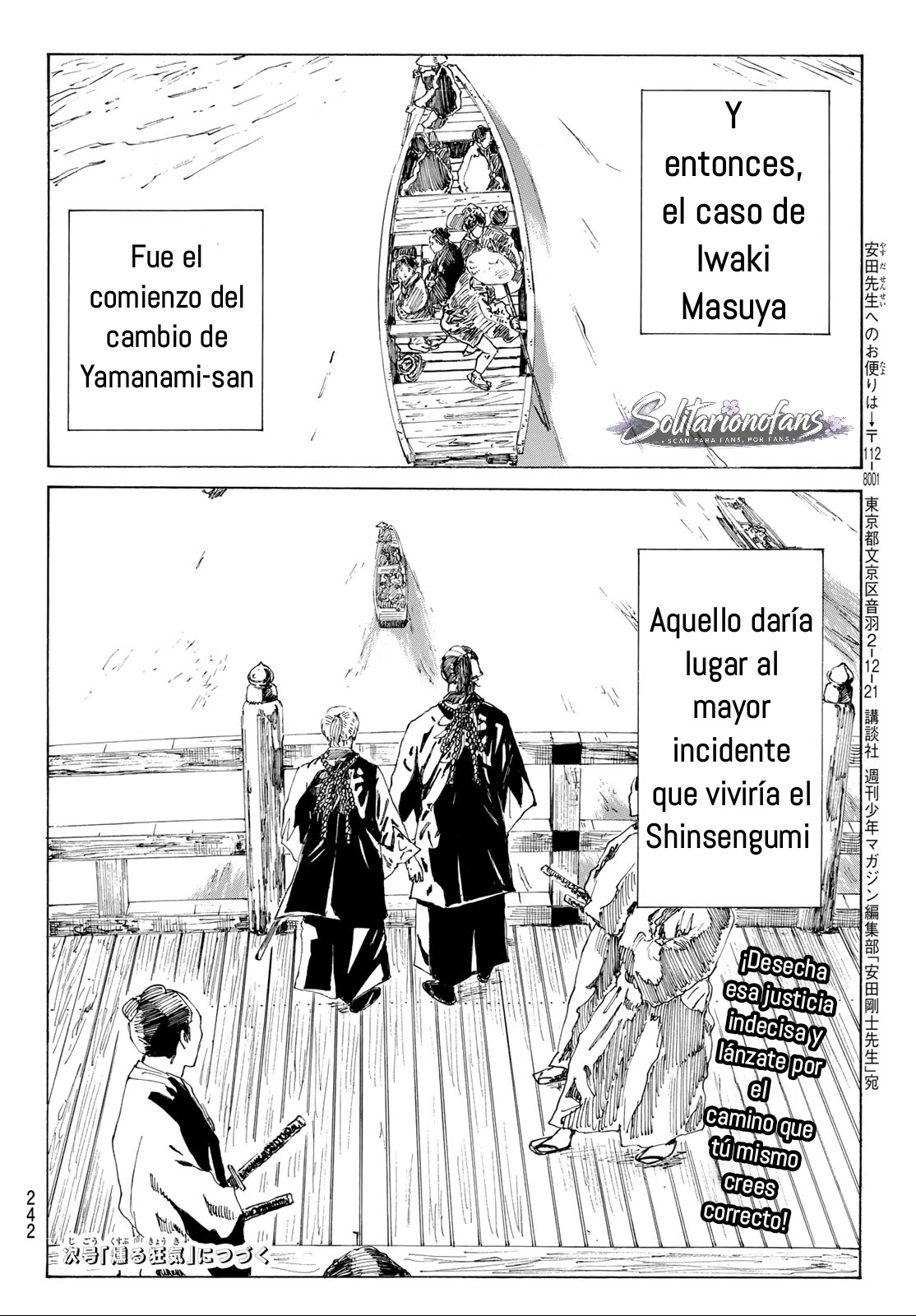 Ao no Miburo —Shinsengumi Hen— Capitulo 21 página 20
