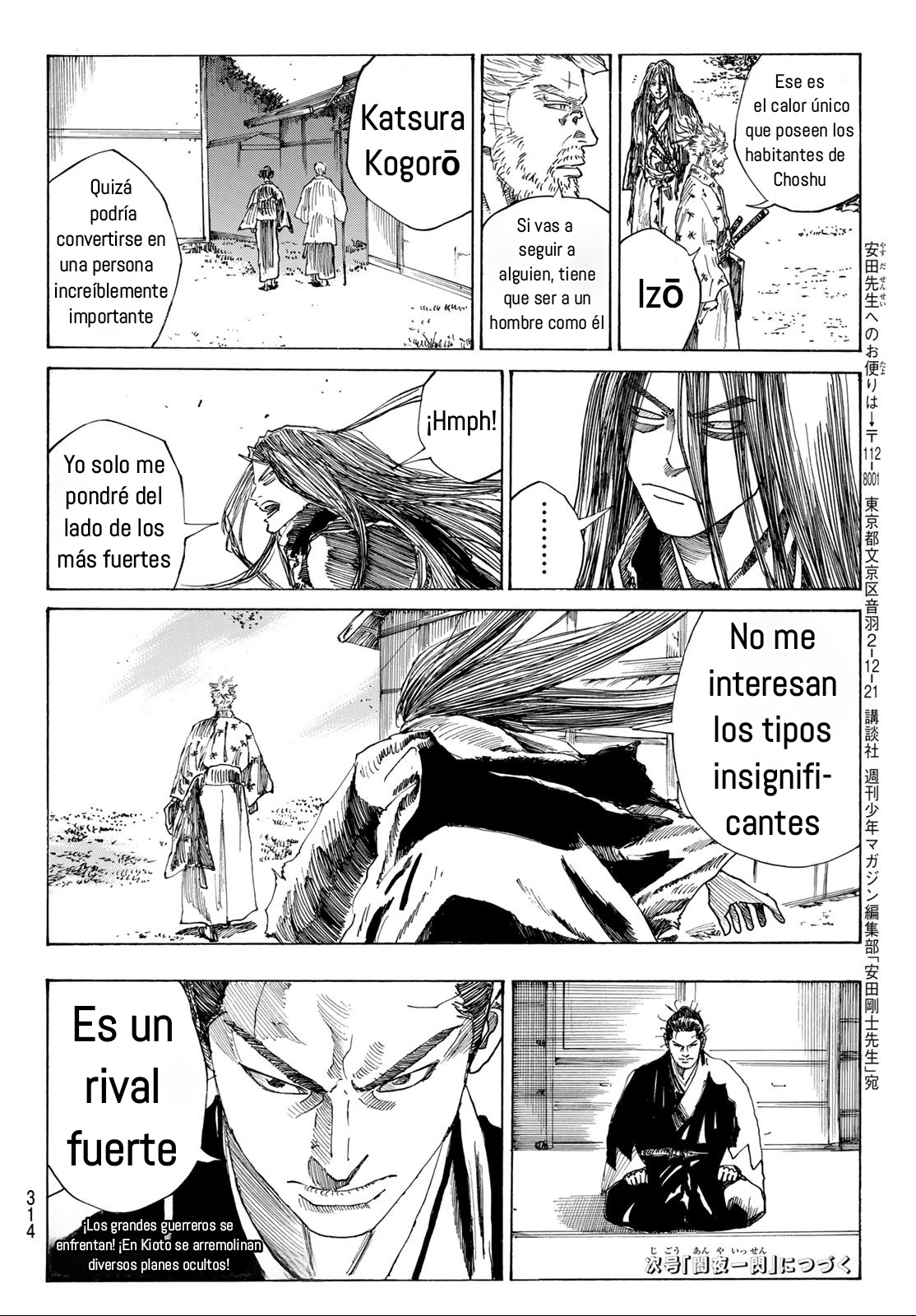 Ao no Miburo —Shinsengumi Hen— Capitulo 22 página 20