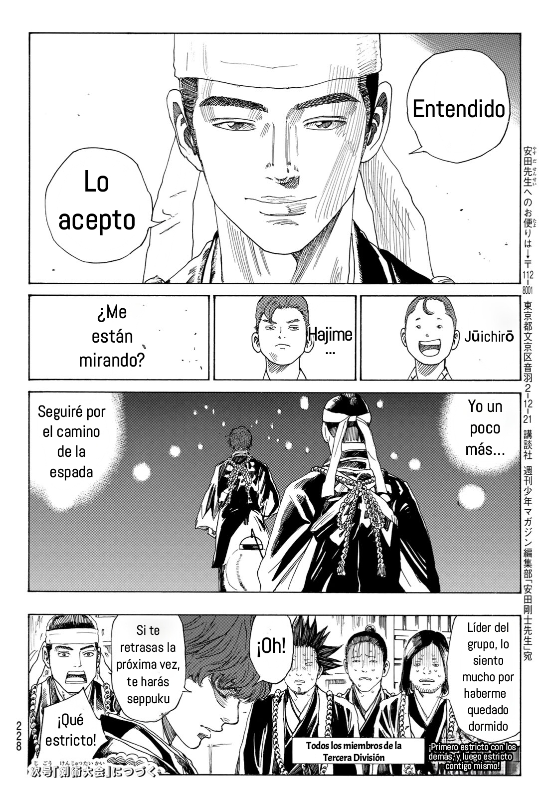 Ao no Miburo —Shinsengumi Hen— Capitulo 3 página 20