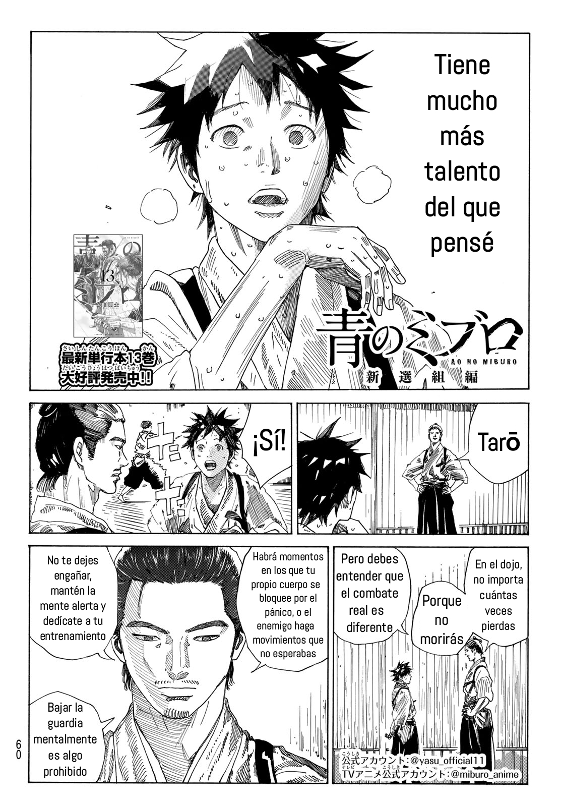 Ao no Miburo —Shinsengumi Hen— Capitulo 4 página 2
