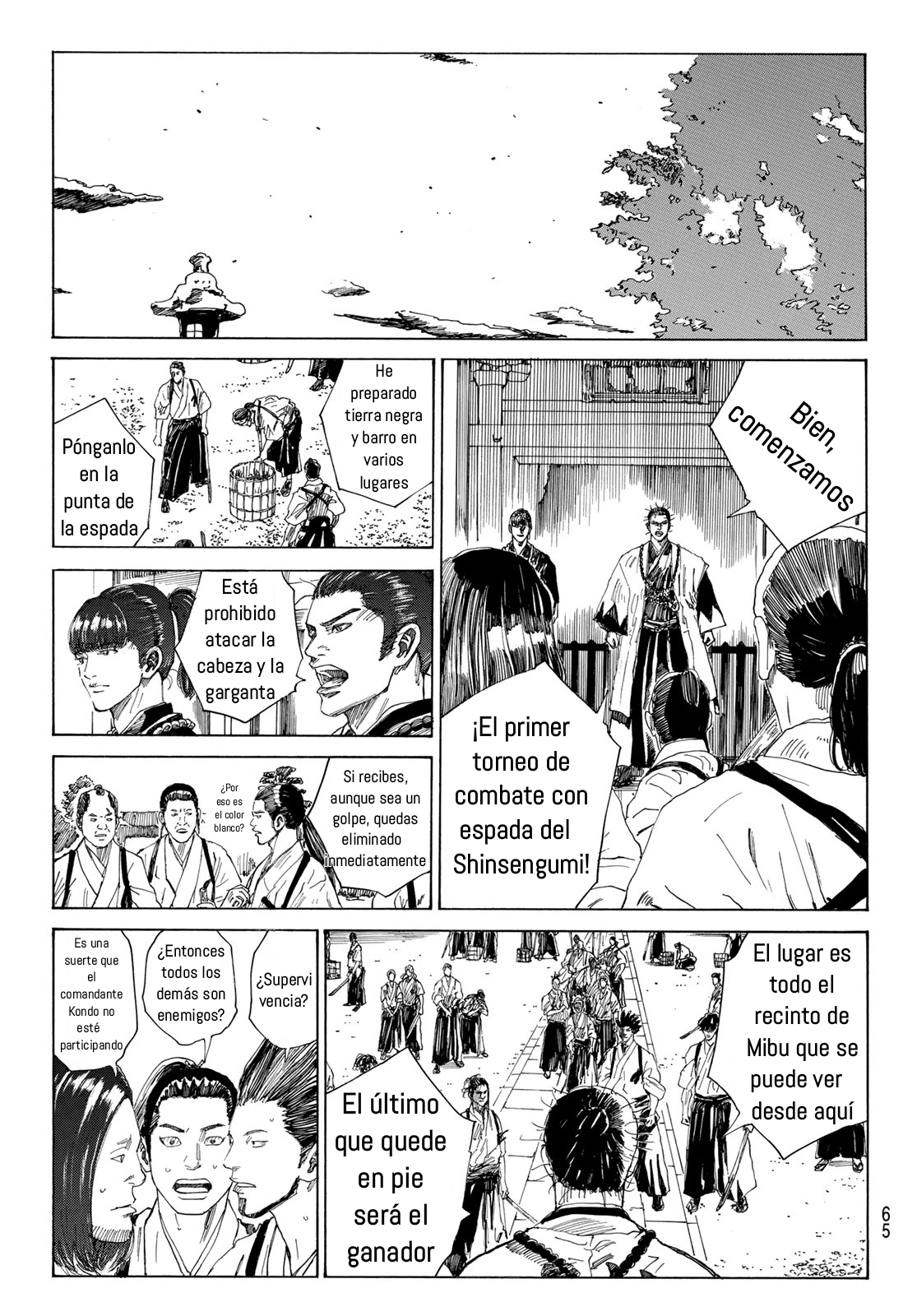 Ao no Miburo —Shinsengumi Hen— Capitulo 4 página 7