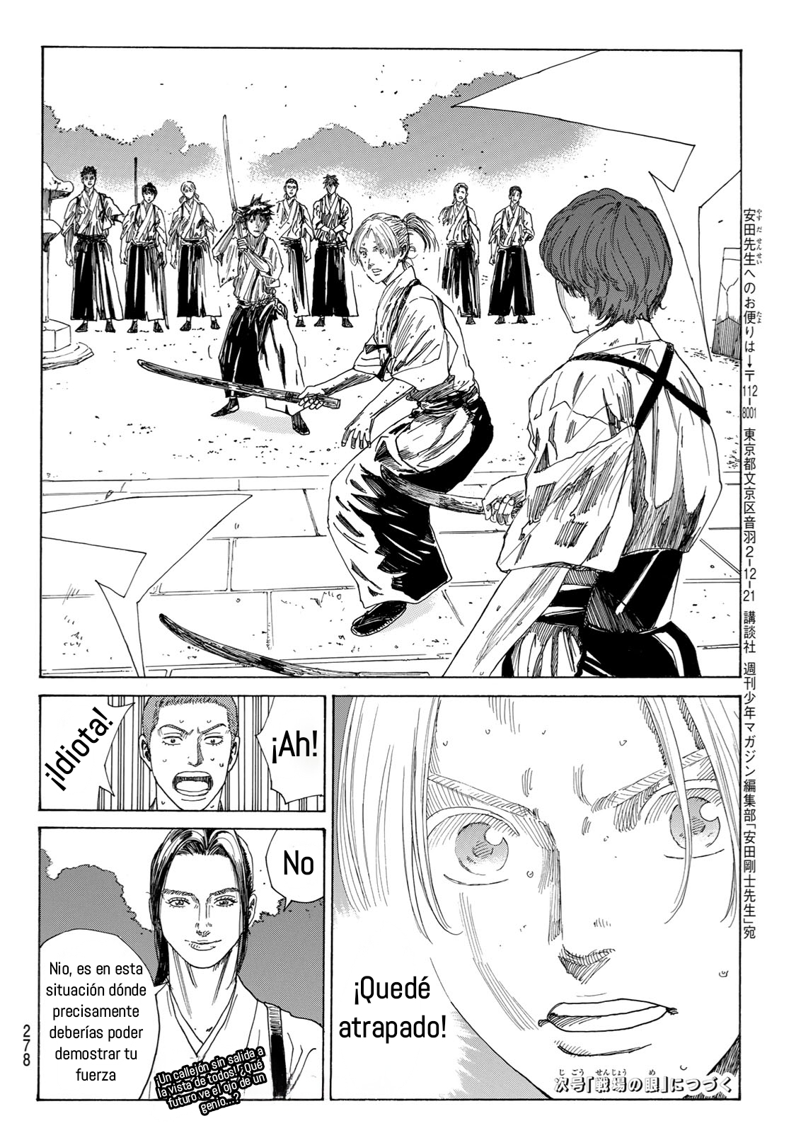 Ao no Miburo —Shinsengumi Hen— Capitulo 5 página 20