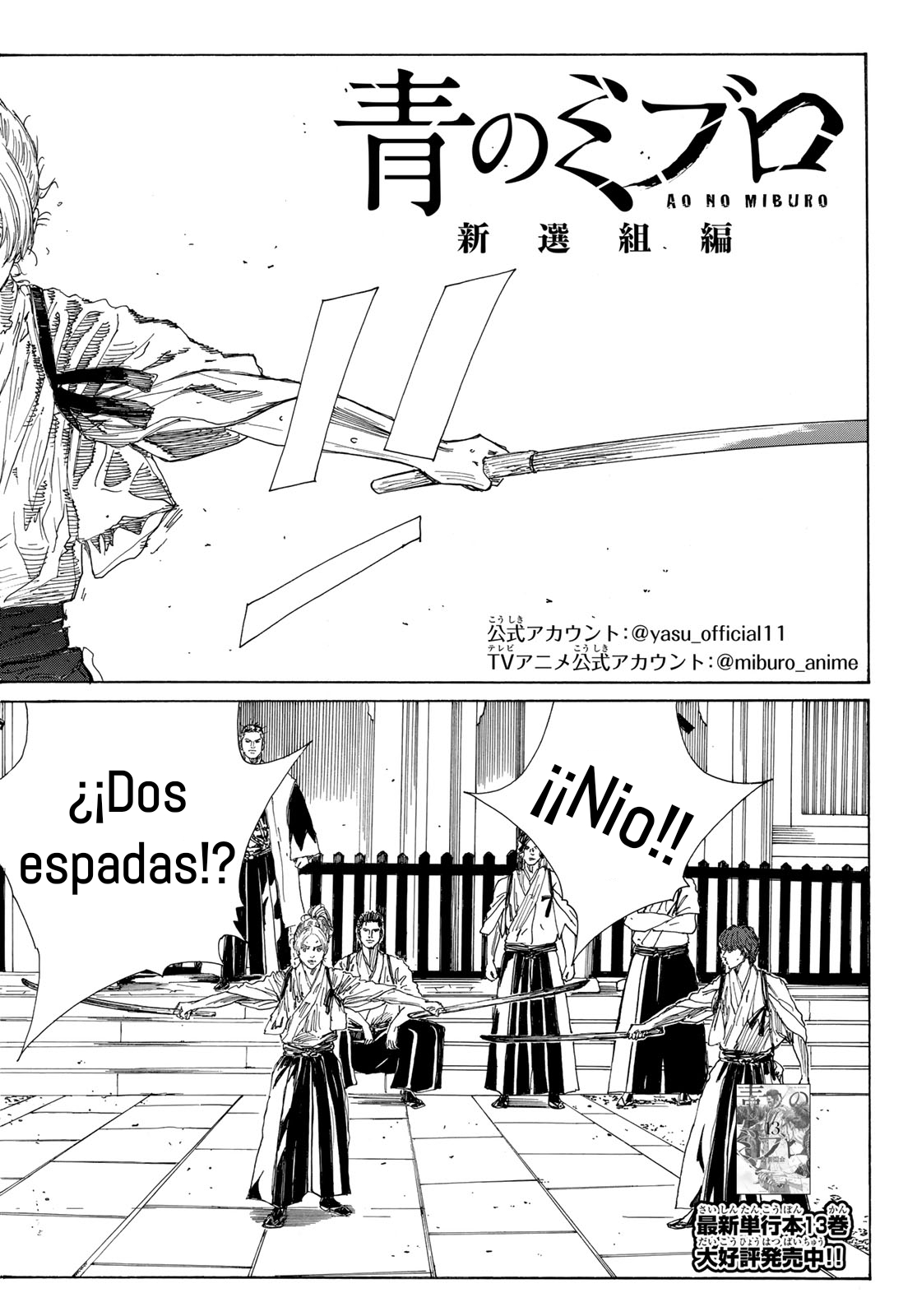 Ao no Miburo —Shinsengumi Hen— Capitulo 6 página 2