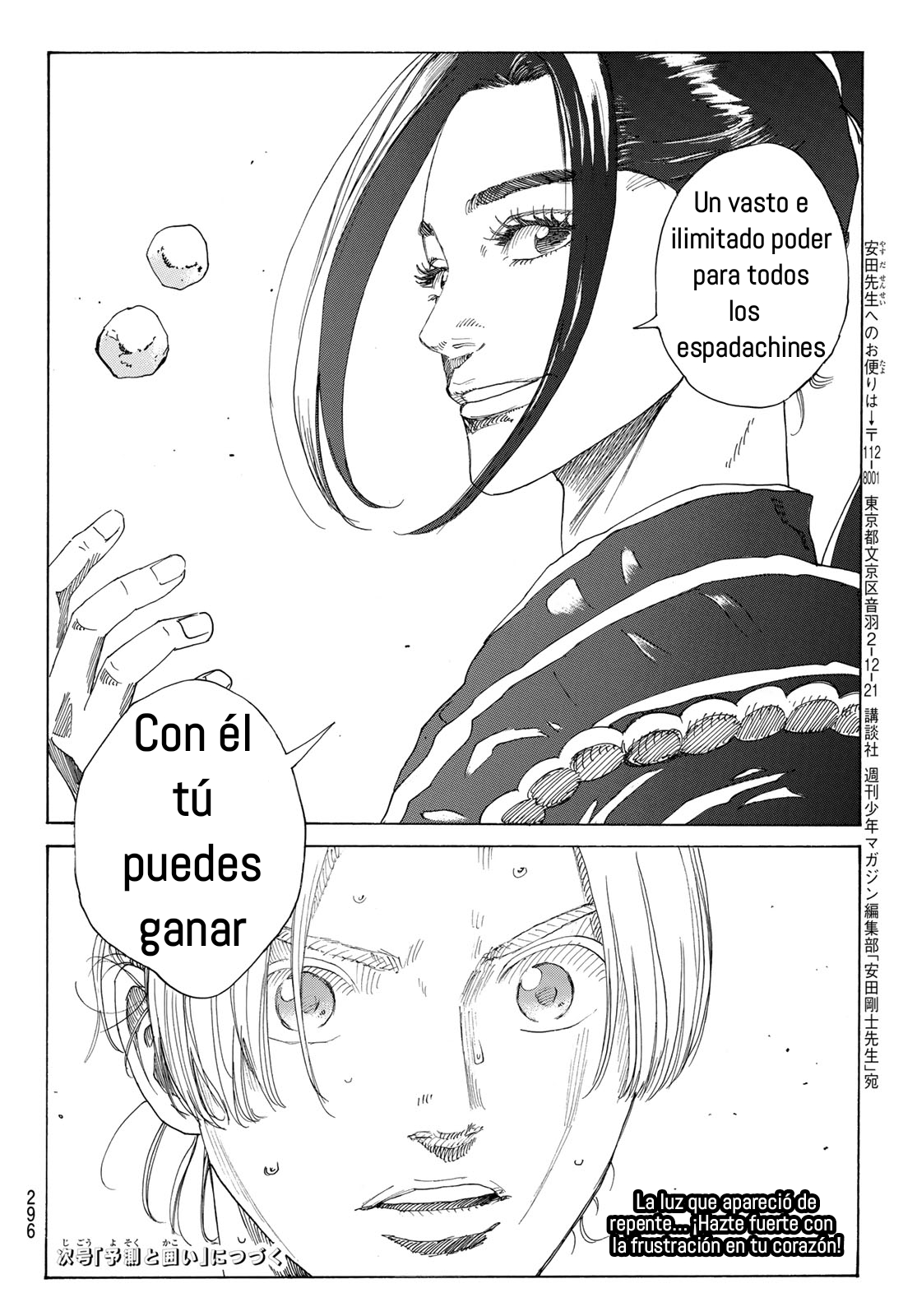 Ao no Miburo —Shinsengumi Hen— Capitulo 6 página 20