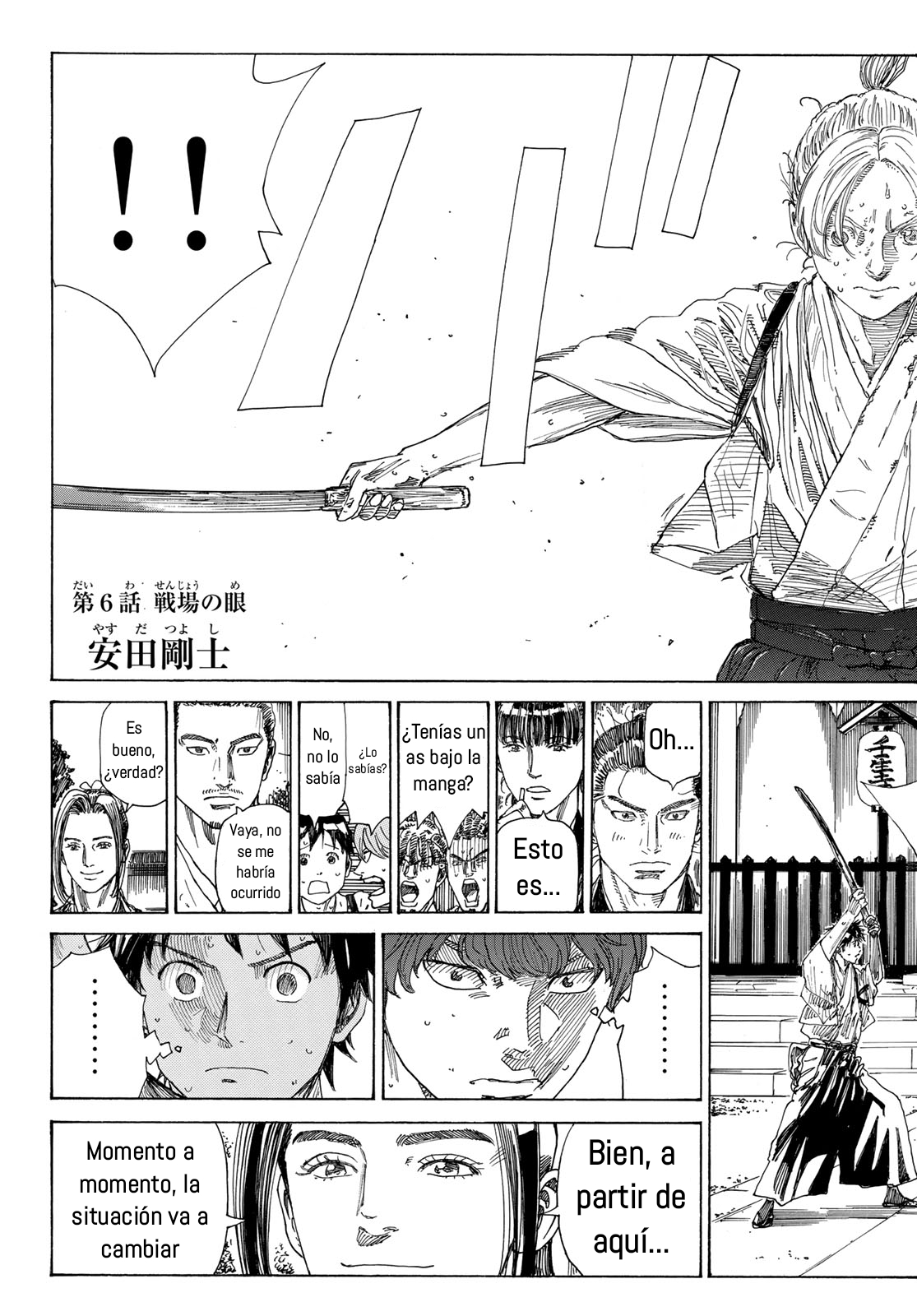Ao no Miburo —Shinsengumi Hen— Capitulo 6 página 3