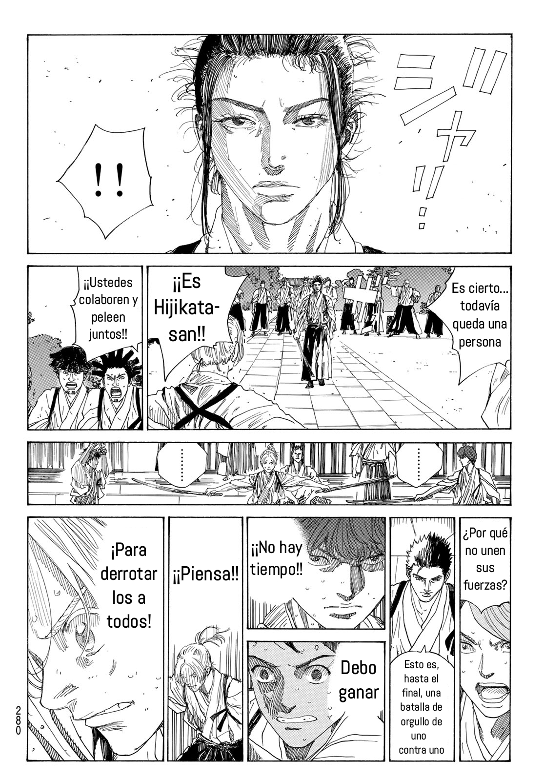 Ao no Miburo —Shinsengumi Hen— Capitulo 6 página 4