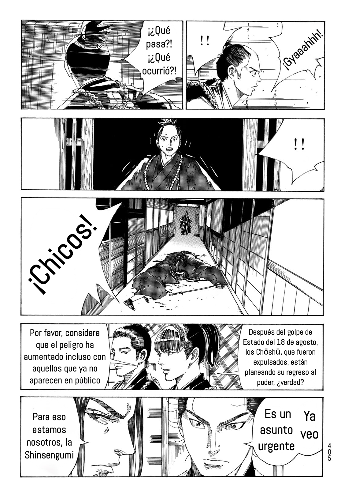Ao no Miburo —Shinsengumi Hen— Capitulo 7 página 16