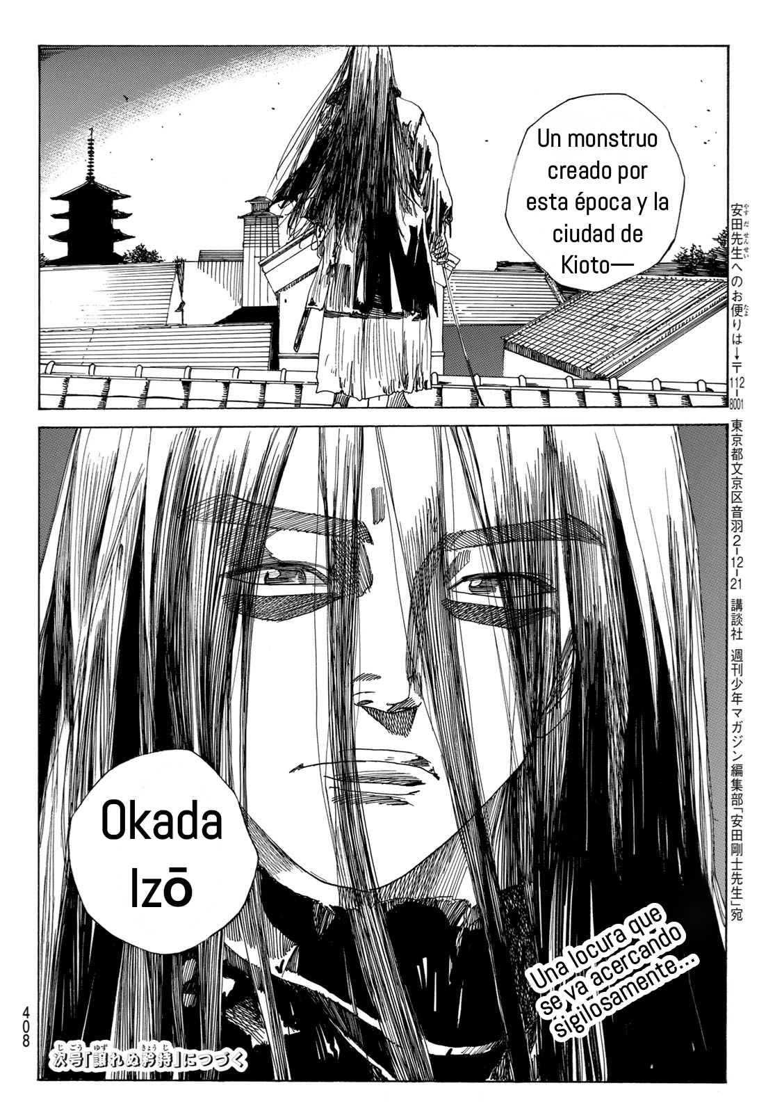 Ao no Miburo —Shinsengumi Hen— Capitulo 7 página 19