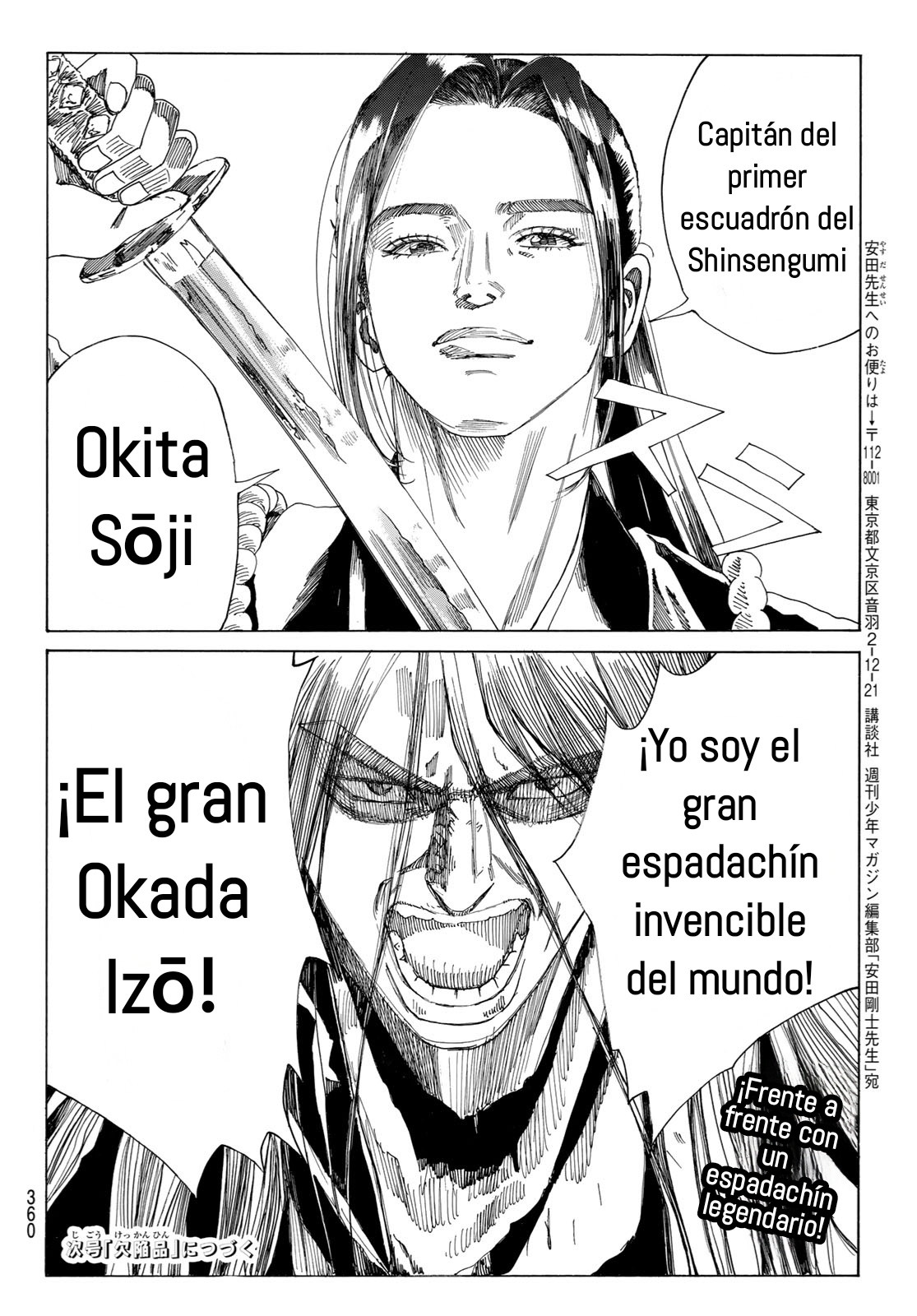 Ao no Miburo —Shinsengumi Hen— Capitulo 8 página 18
