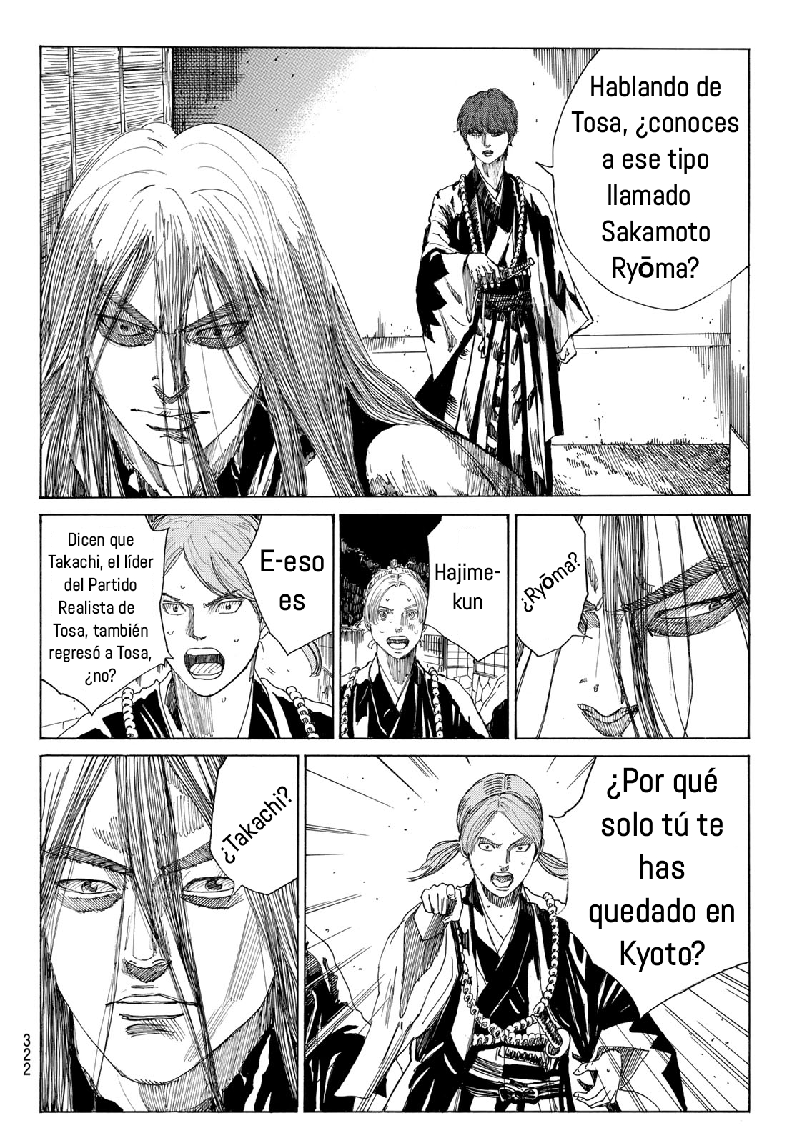 Ao no Miburo —Shinsengumi Hen— Capitulo 9 página 11