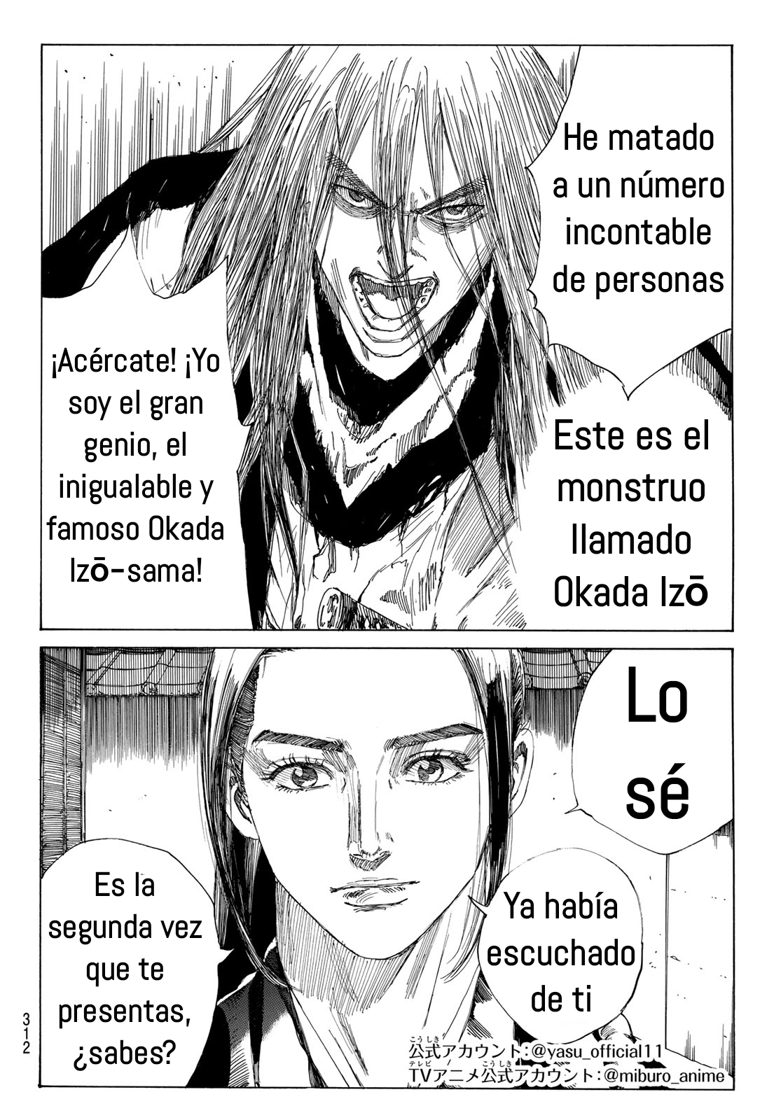 Ao no Miburo —Shinsengumi Hen— Capitulo 9 página 2