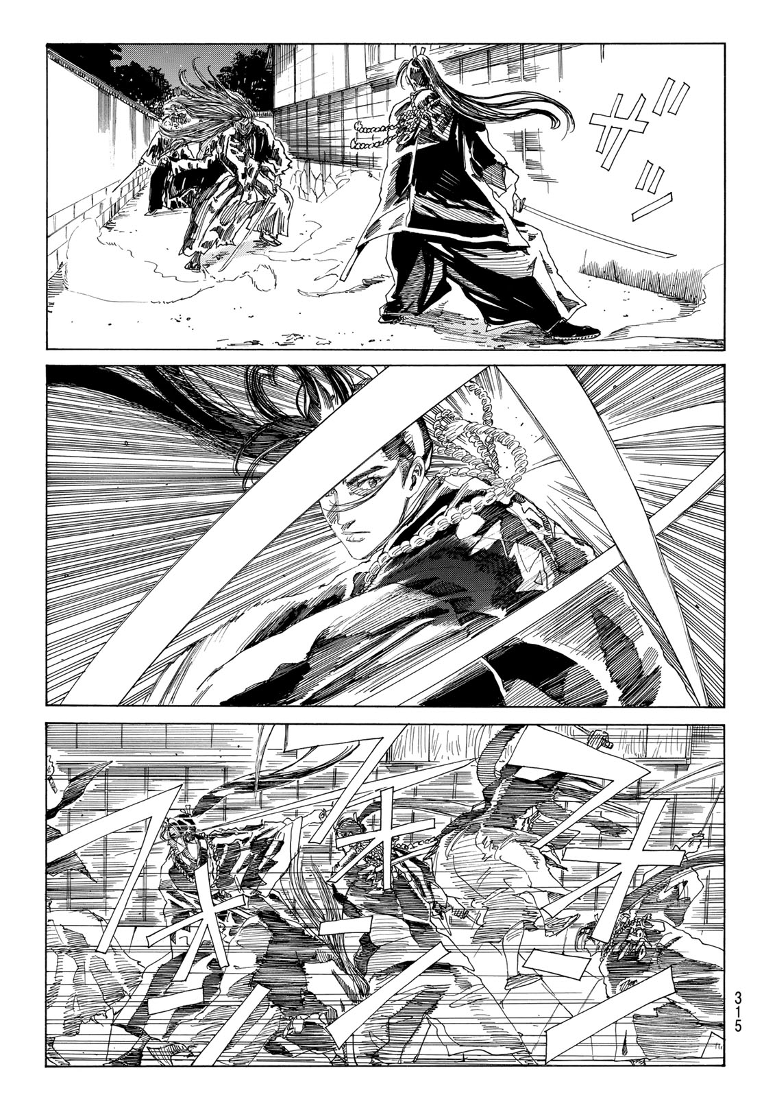 Ao no Miburo —Shinsengumi Hen— Capitulo 9 página 4