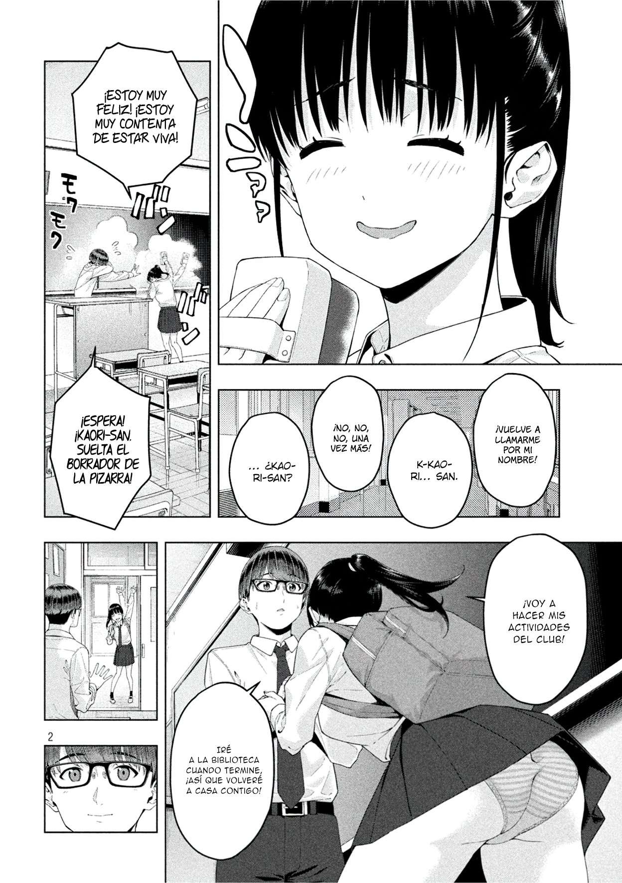Kanojo no Tomodachi (JYURA) Capitulo 0.01 página 4