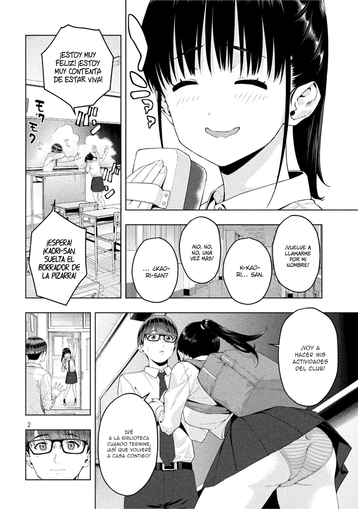 Kanojo no Tomodachi (JYURA) Capitulo 0 página 4