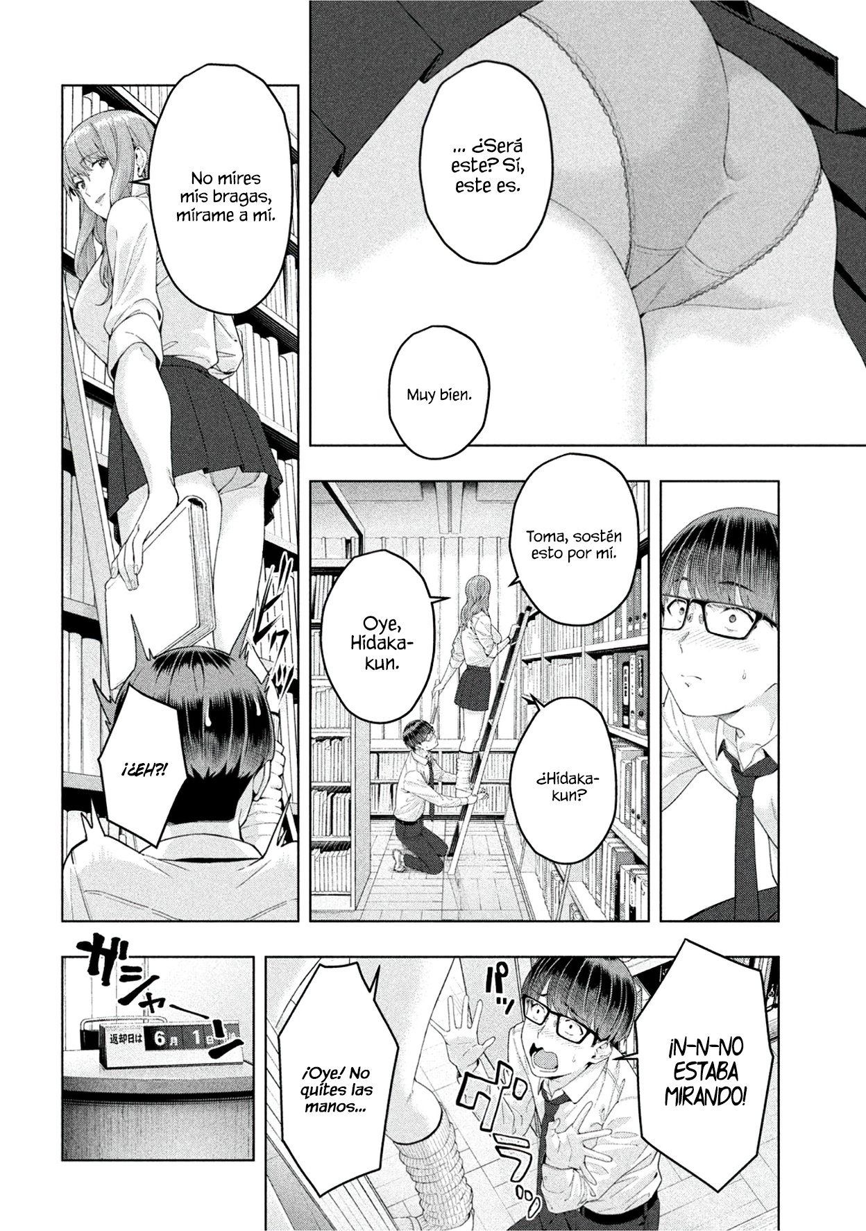 Kanojo no Tomodachi (JYURA) Capitulo 0 página 8