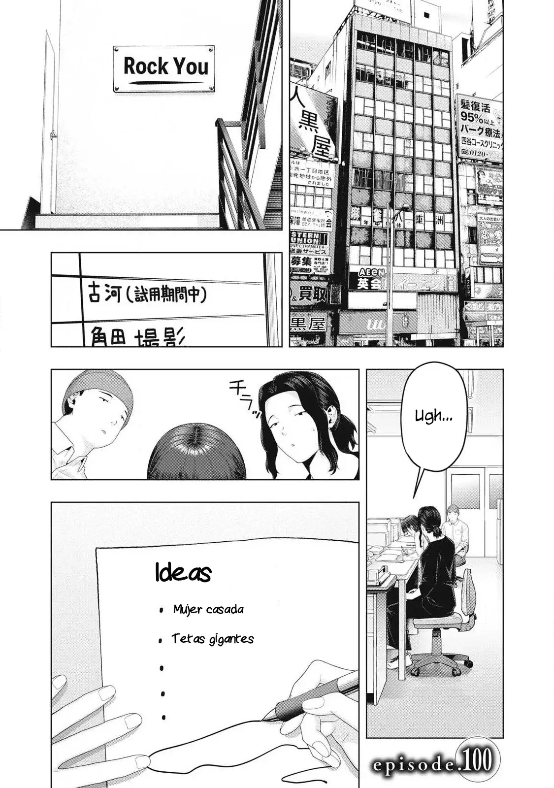 Kanojo no Tomodachi (JYURA) Capitulo 100 página 3
