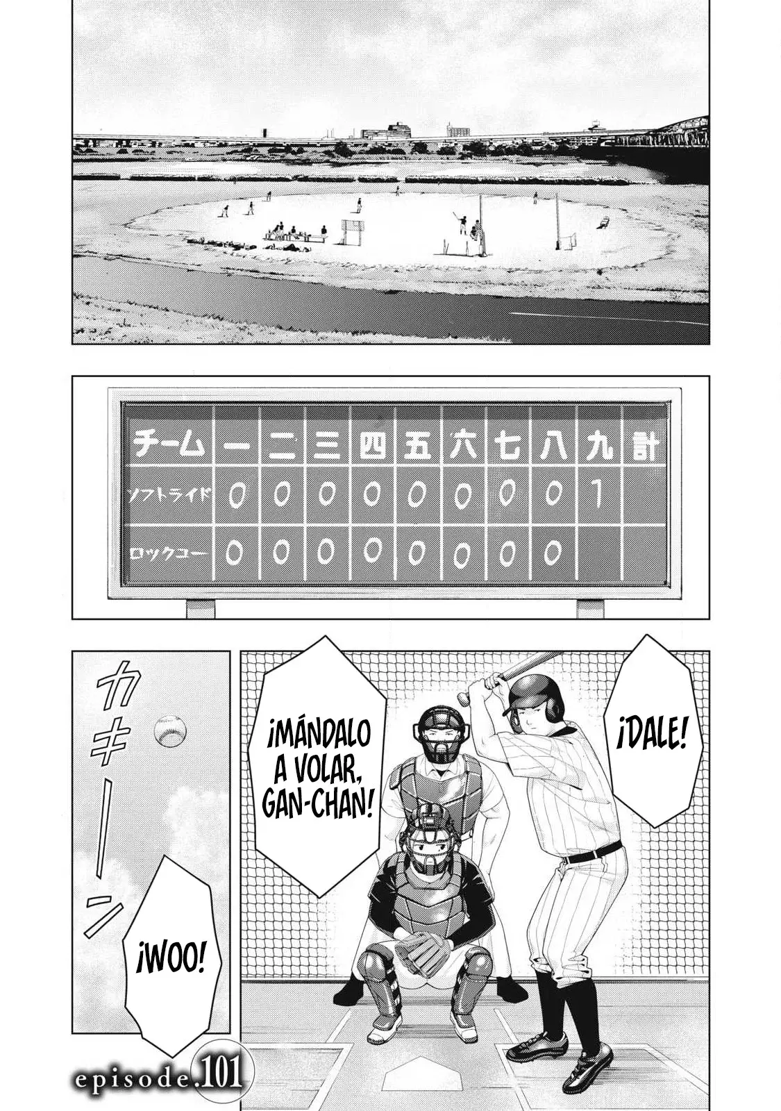 Kanojo no Tomodachi (JYURA) Capitulo 101 página 3