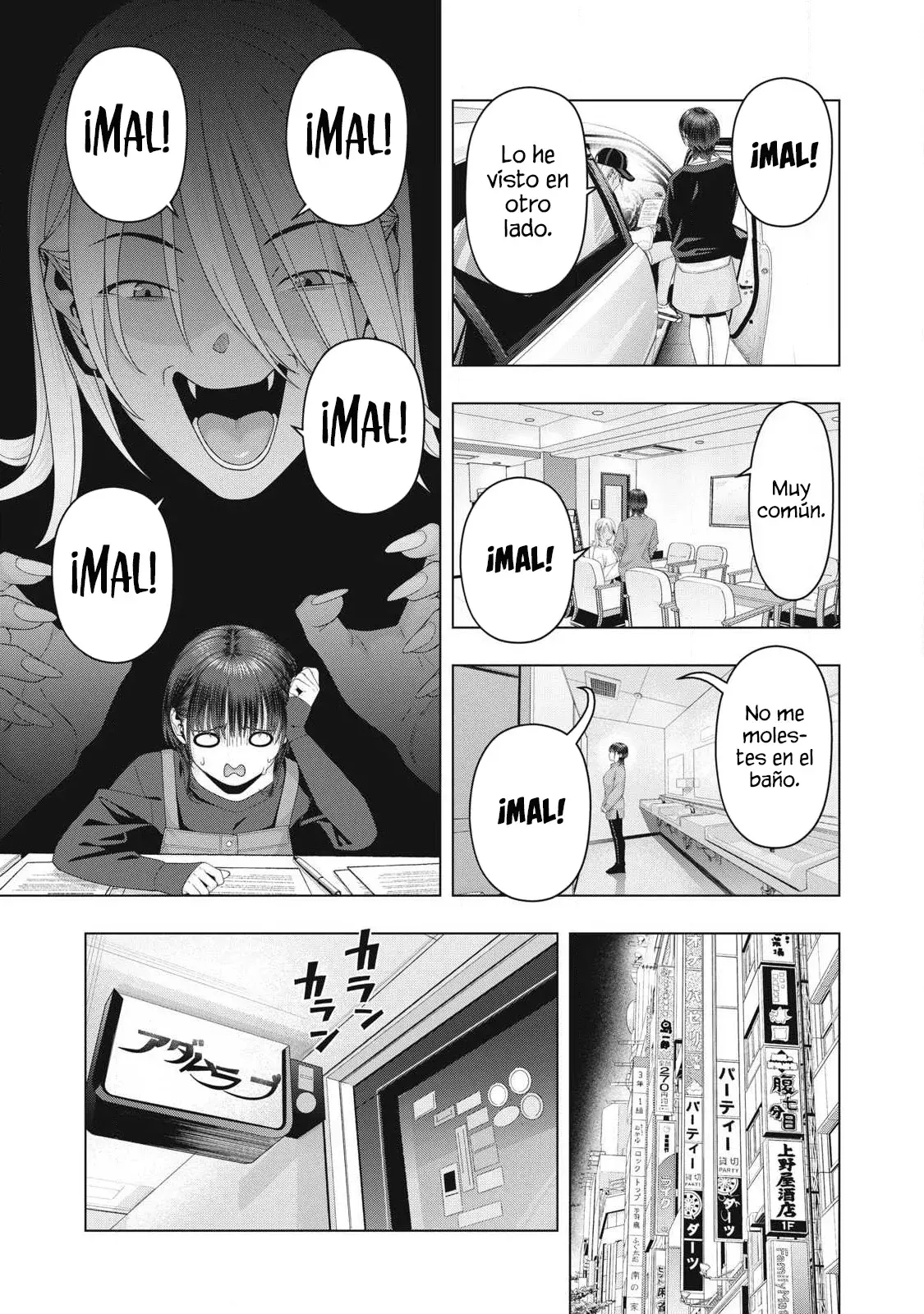Kanojo no Tomodachi (JYURA) Capitulo 102 página 5