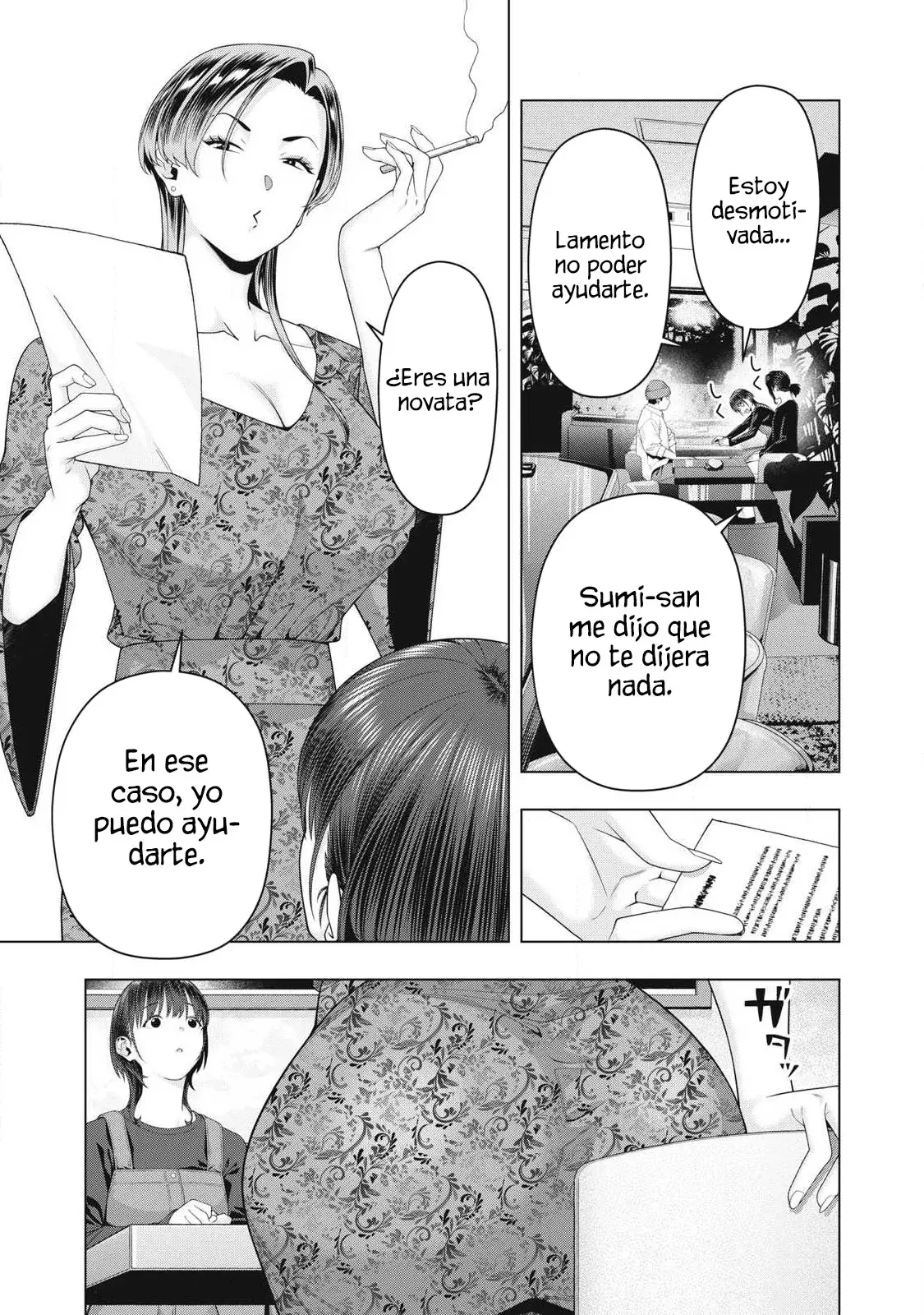 Kanojo no Tomodachi (JYURA) Capitulo 102 página 7