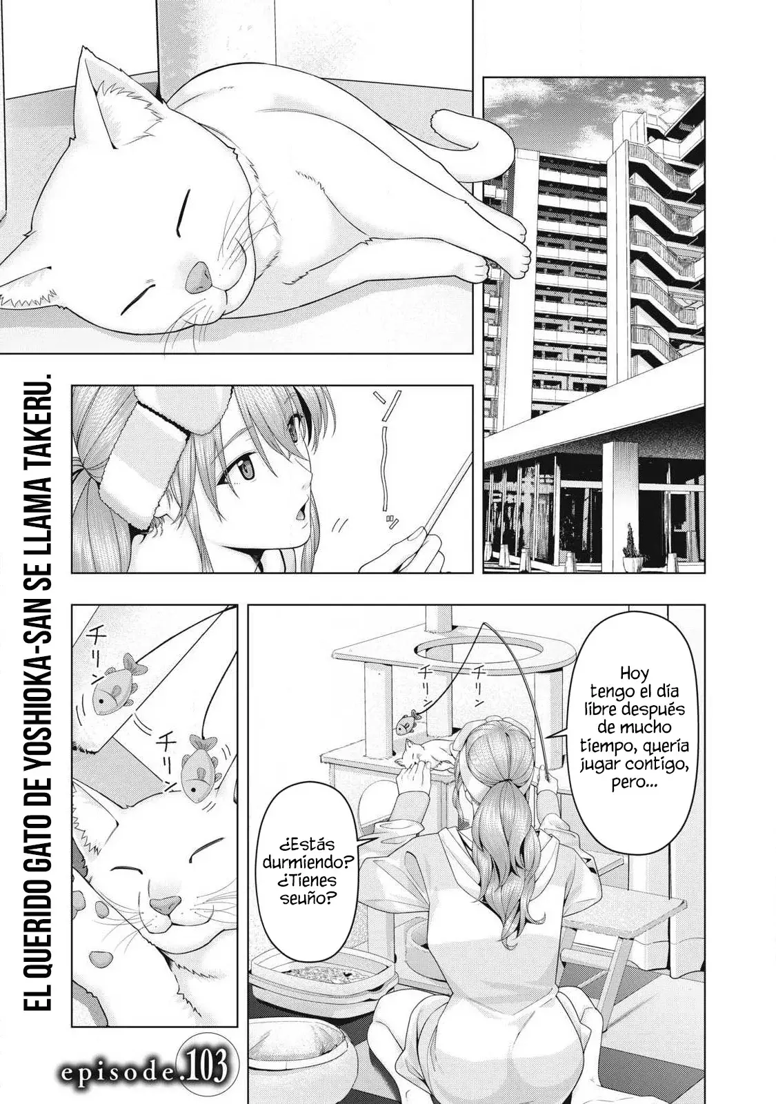 Kanojo no Tomodachi (JYURA) Capitulo 103 página 3