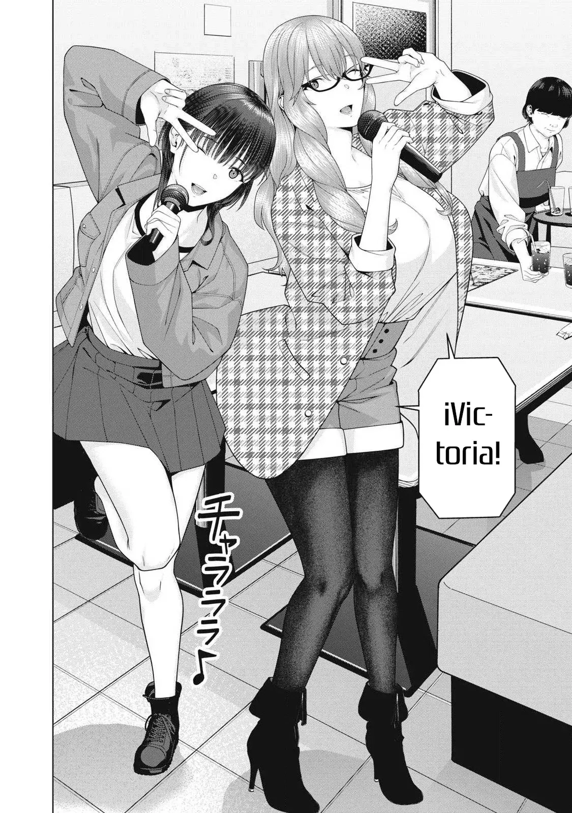 Kanojo no Tomodachi (JYURA) Capitulo 104 página 6