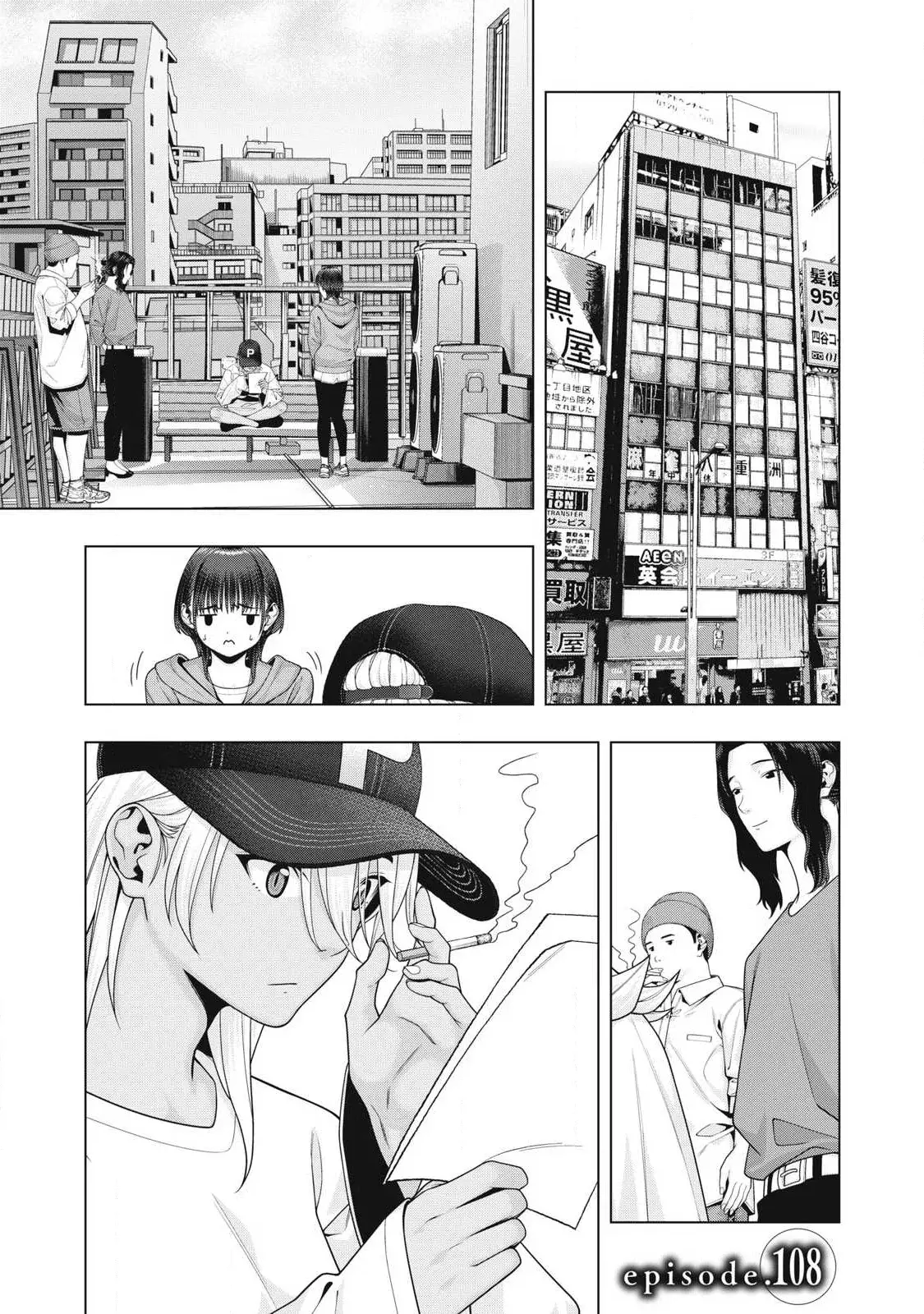 Kanojo no Tomodachi (JYURA) Capitulo 108 página 4